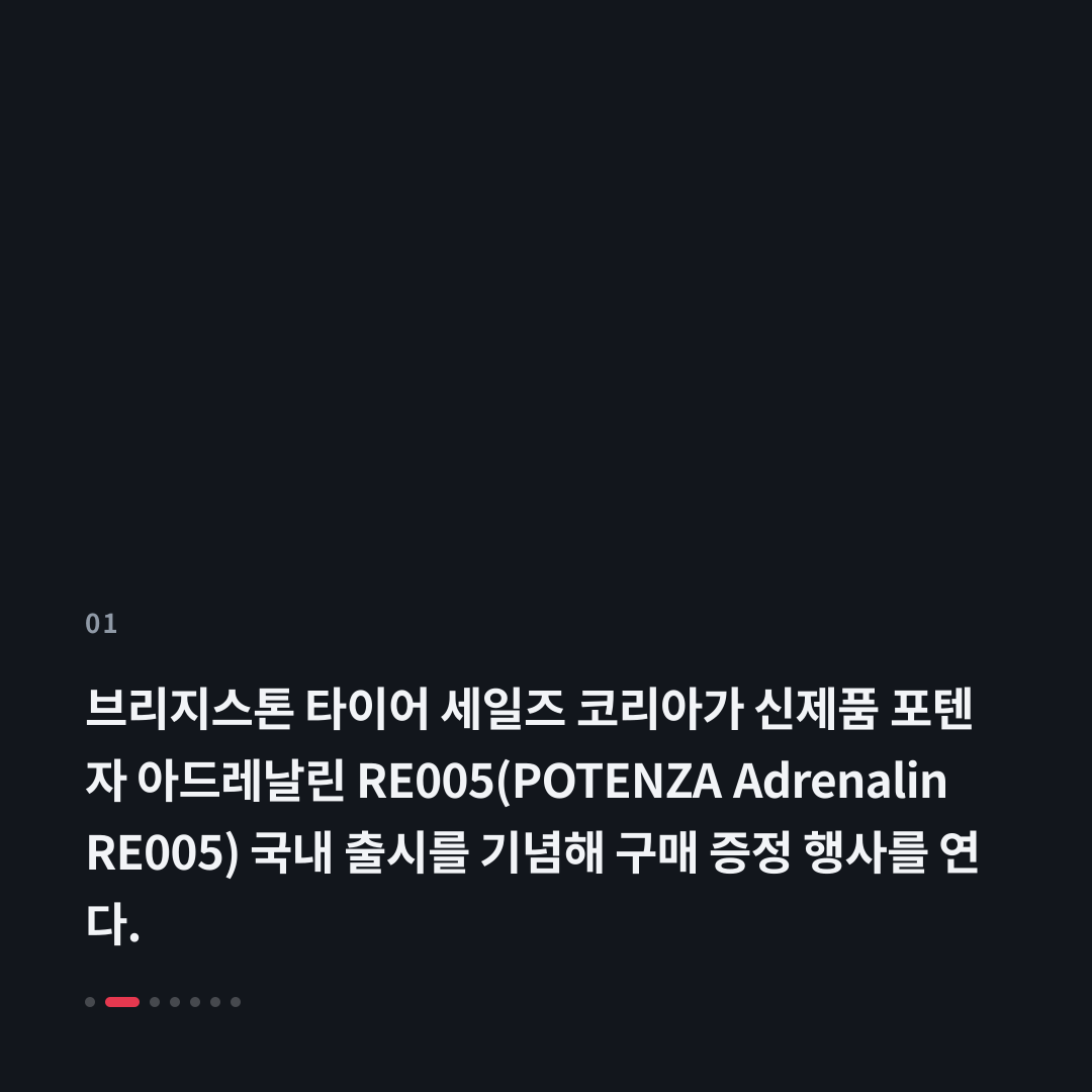 1번째 카드