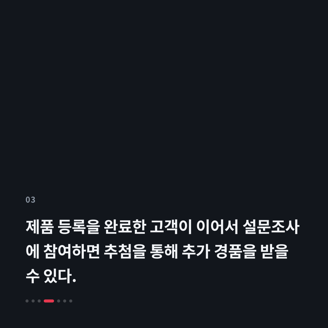 3번째 카드