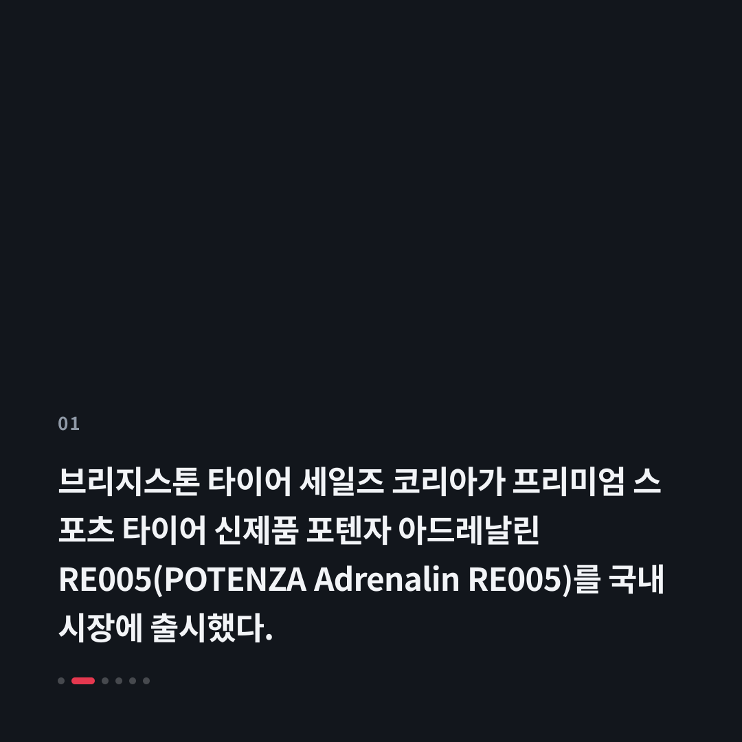 1번째 카드