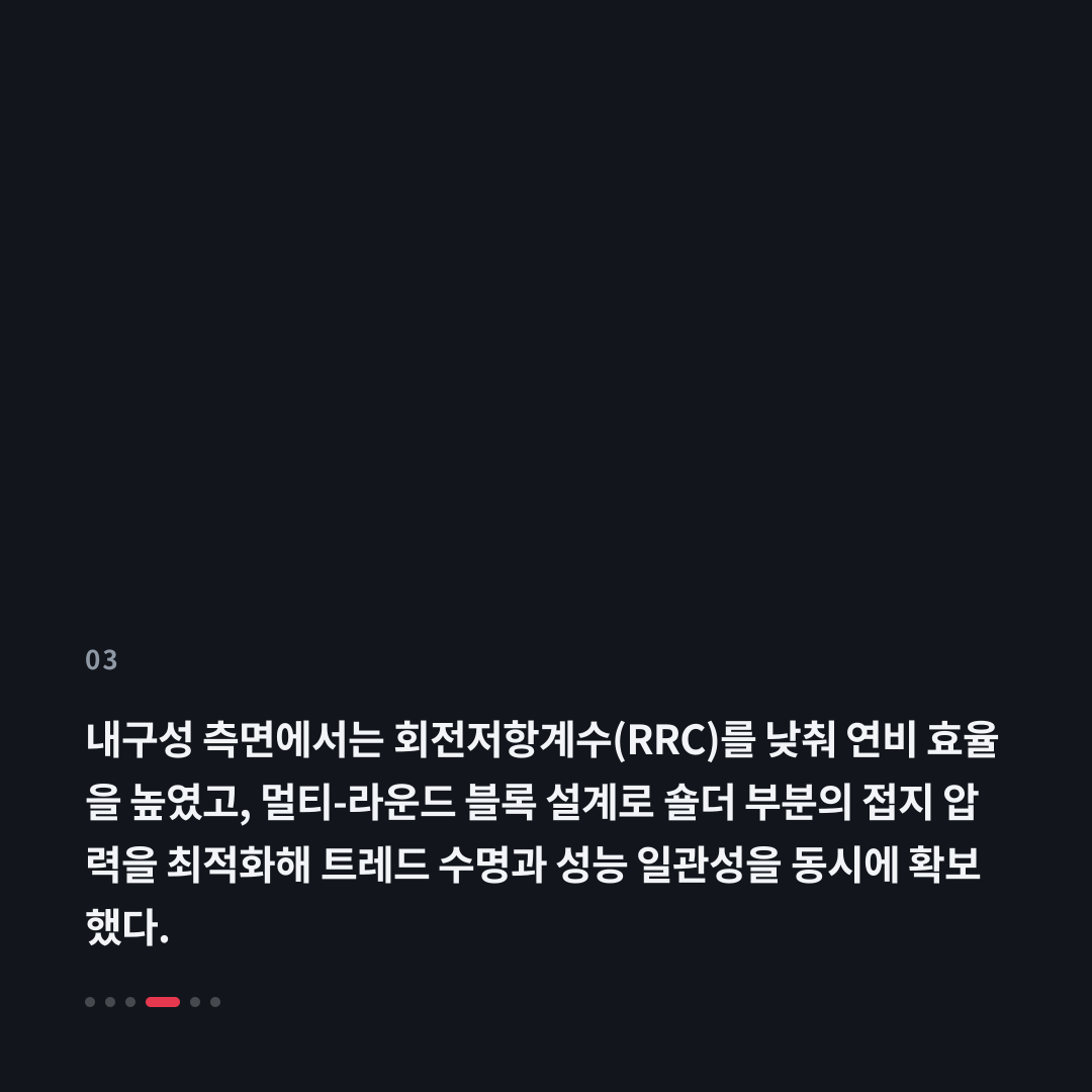 3번째 카드