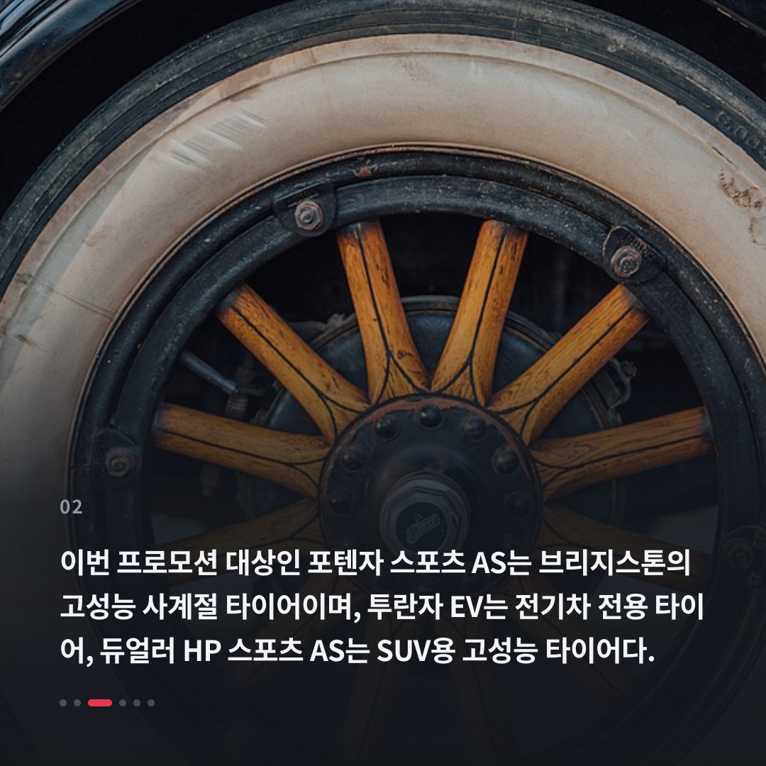 2번째 카드