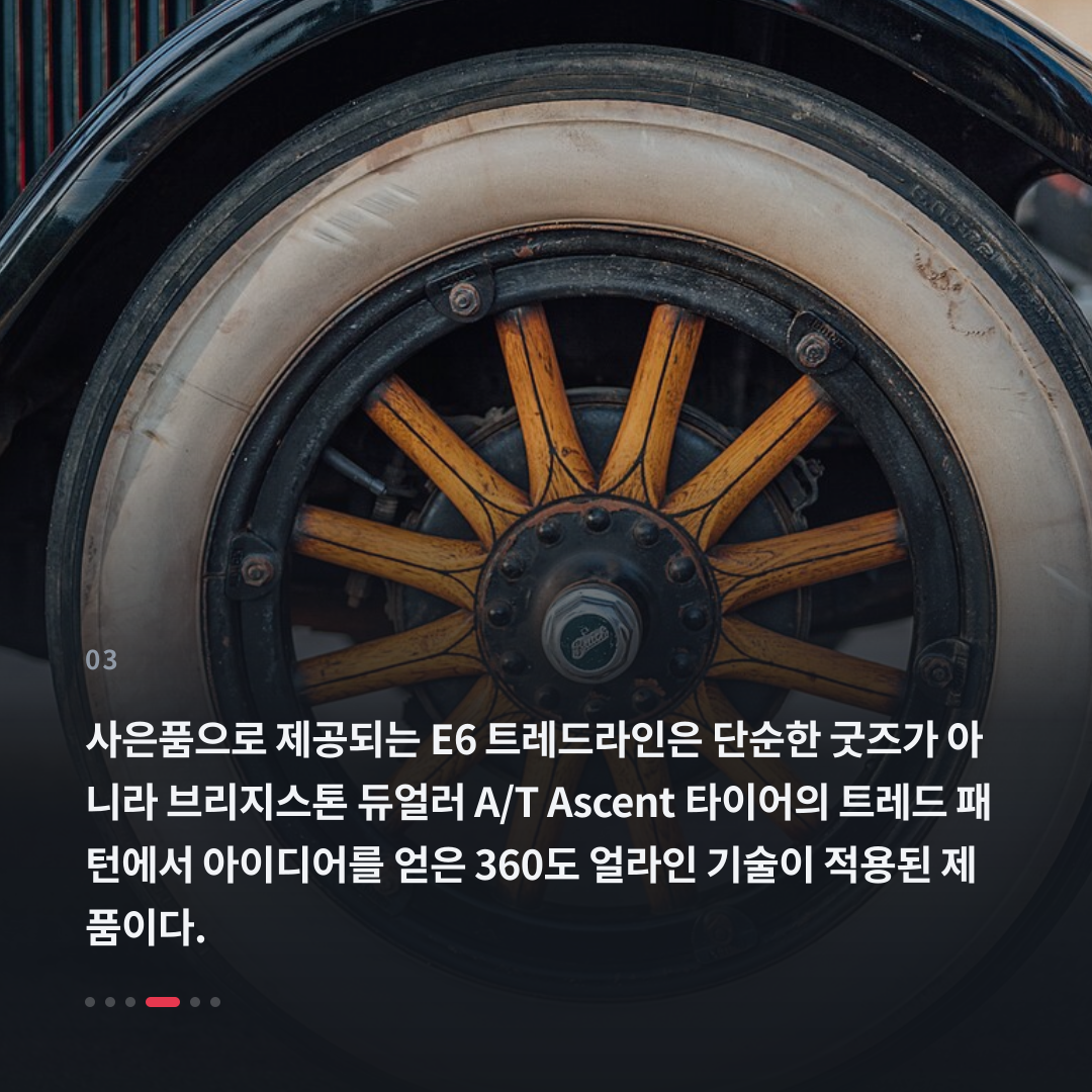3번째 카드