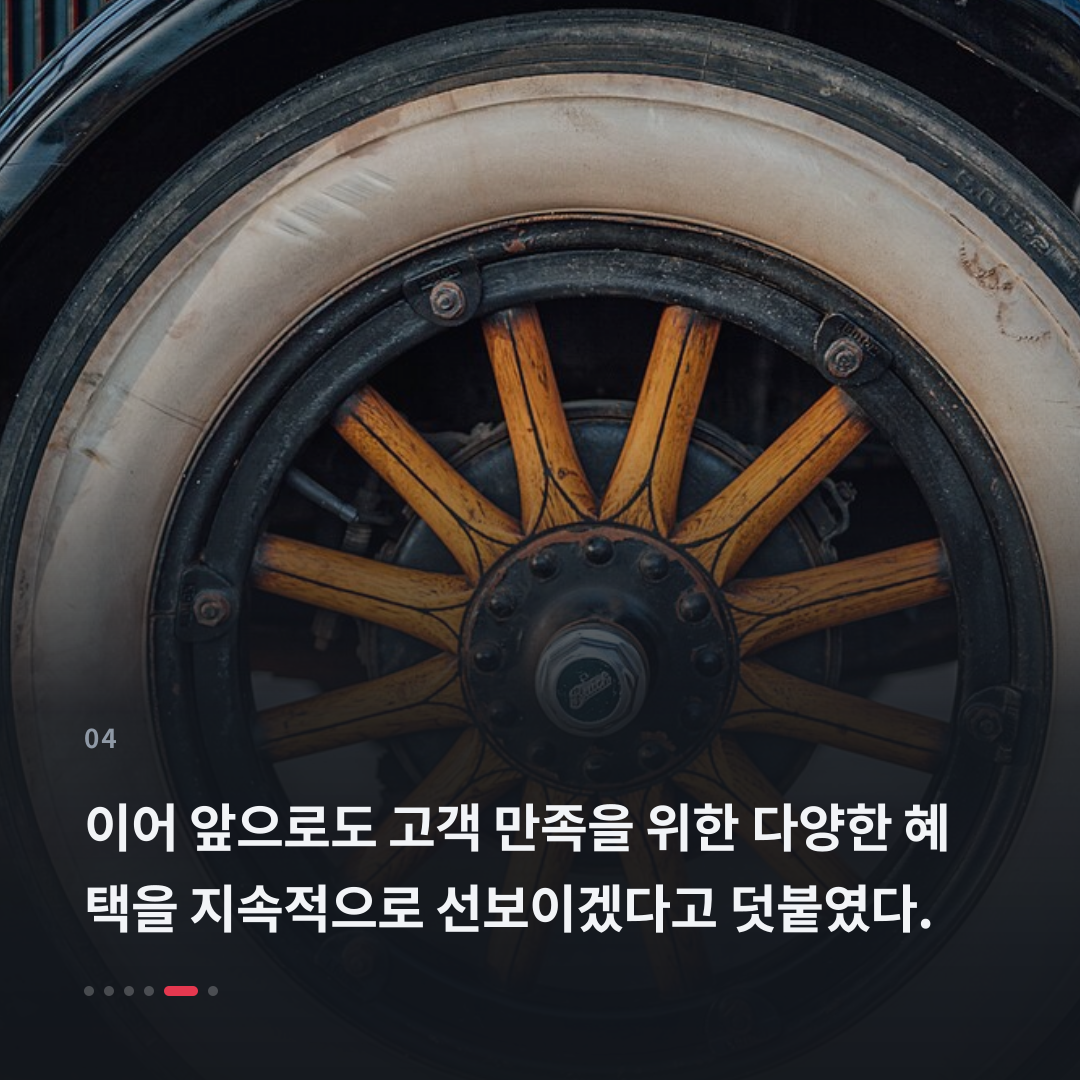 4번째 카드