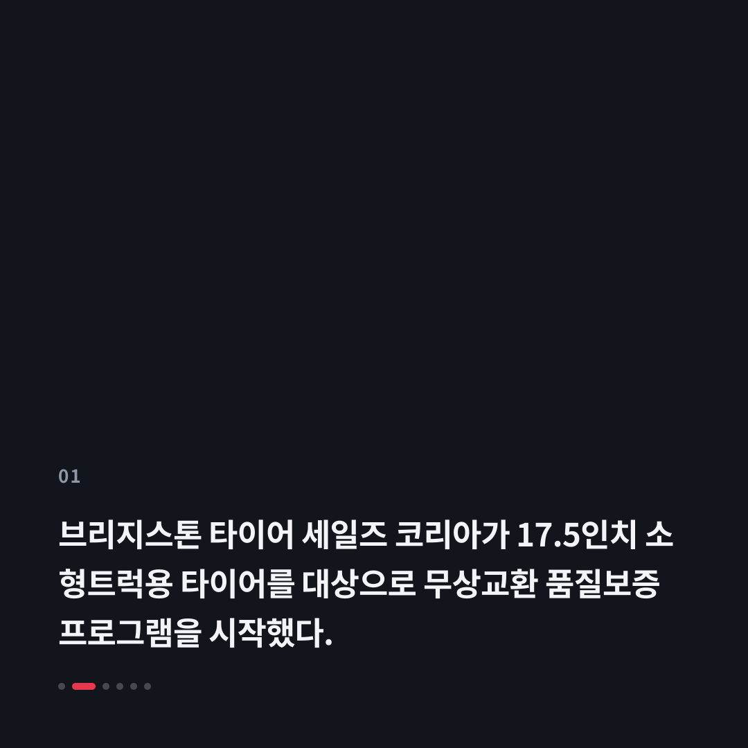 1번째 카드