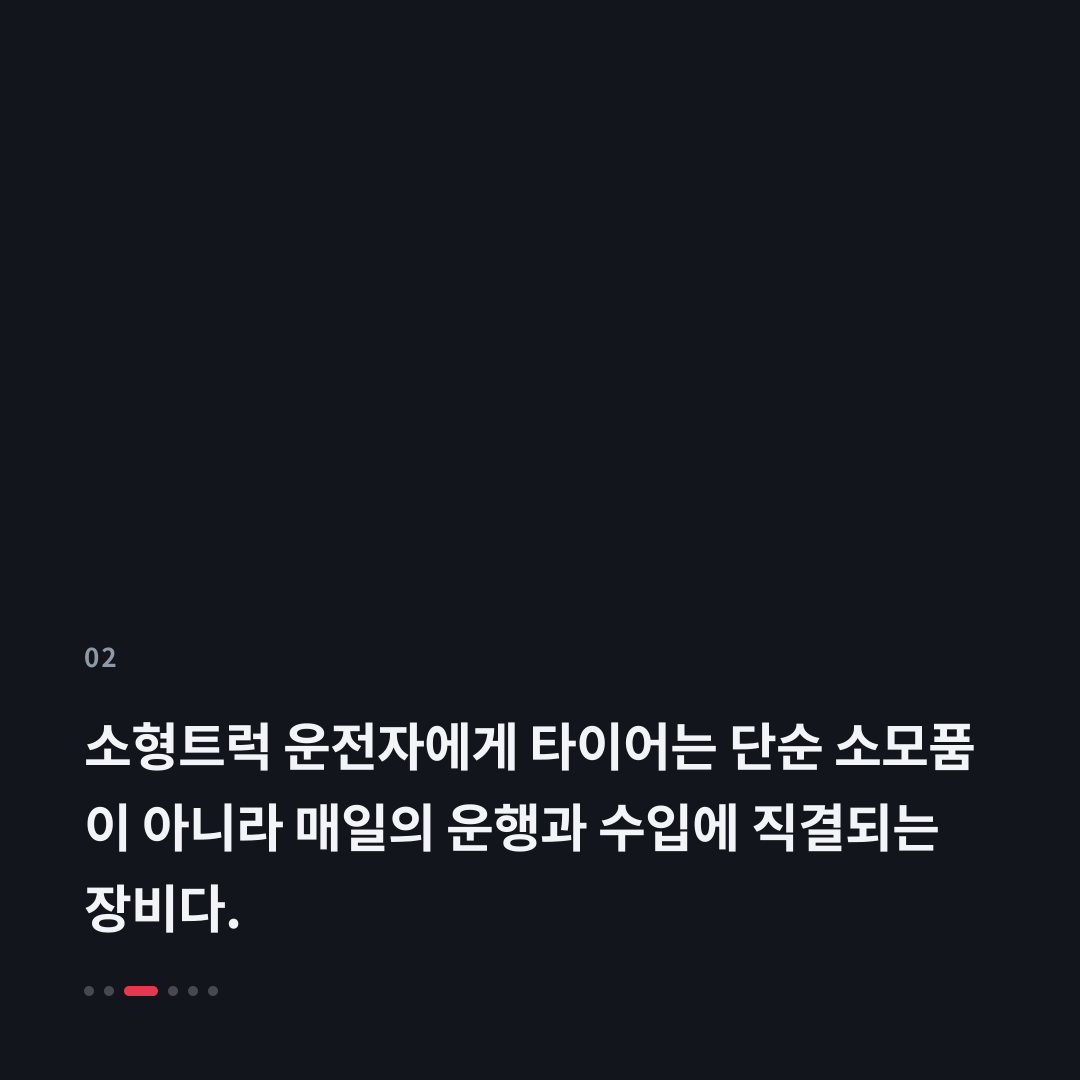 2번째 카드