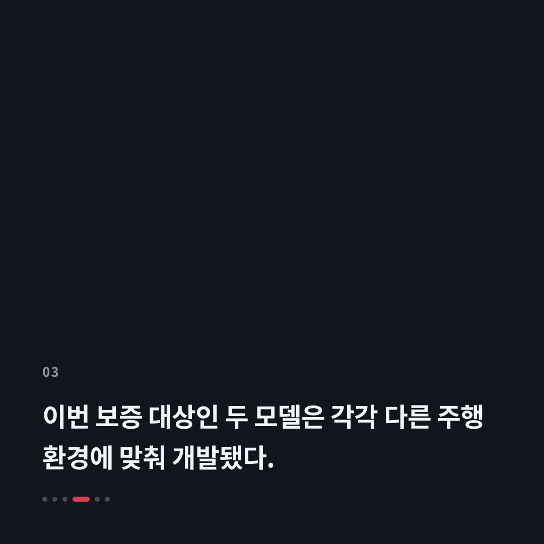 3번째 카드
