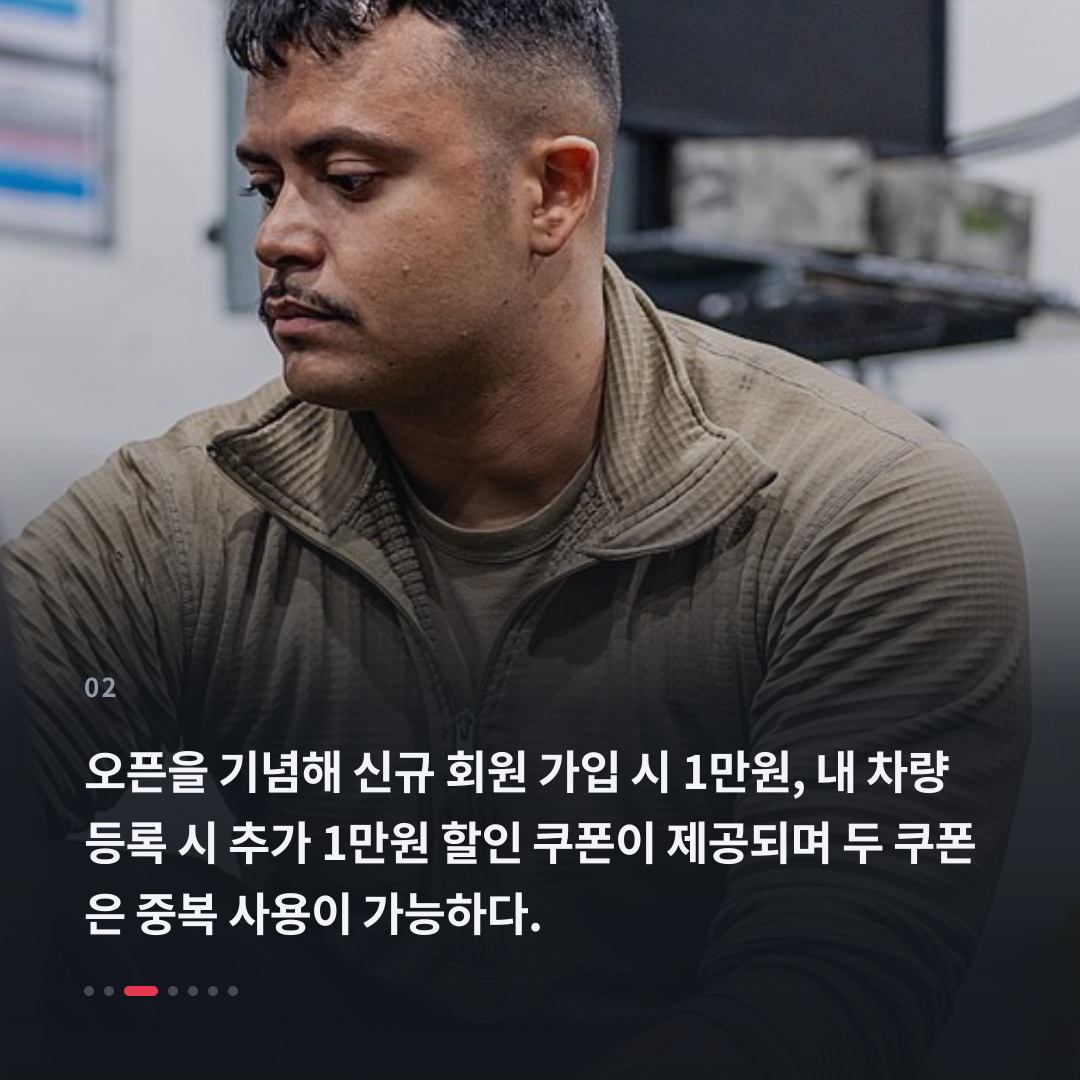 2번째 카드