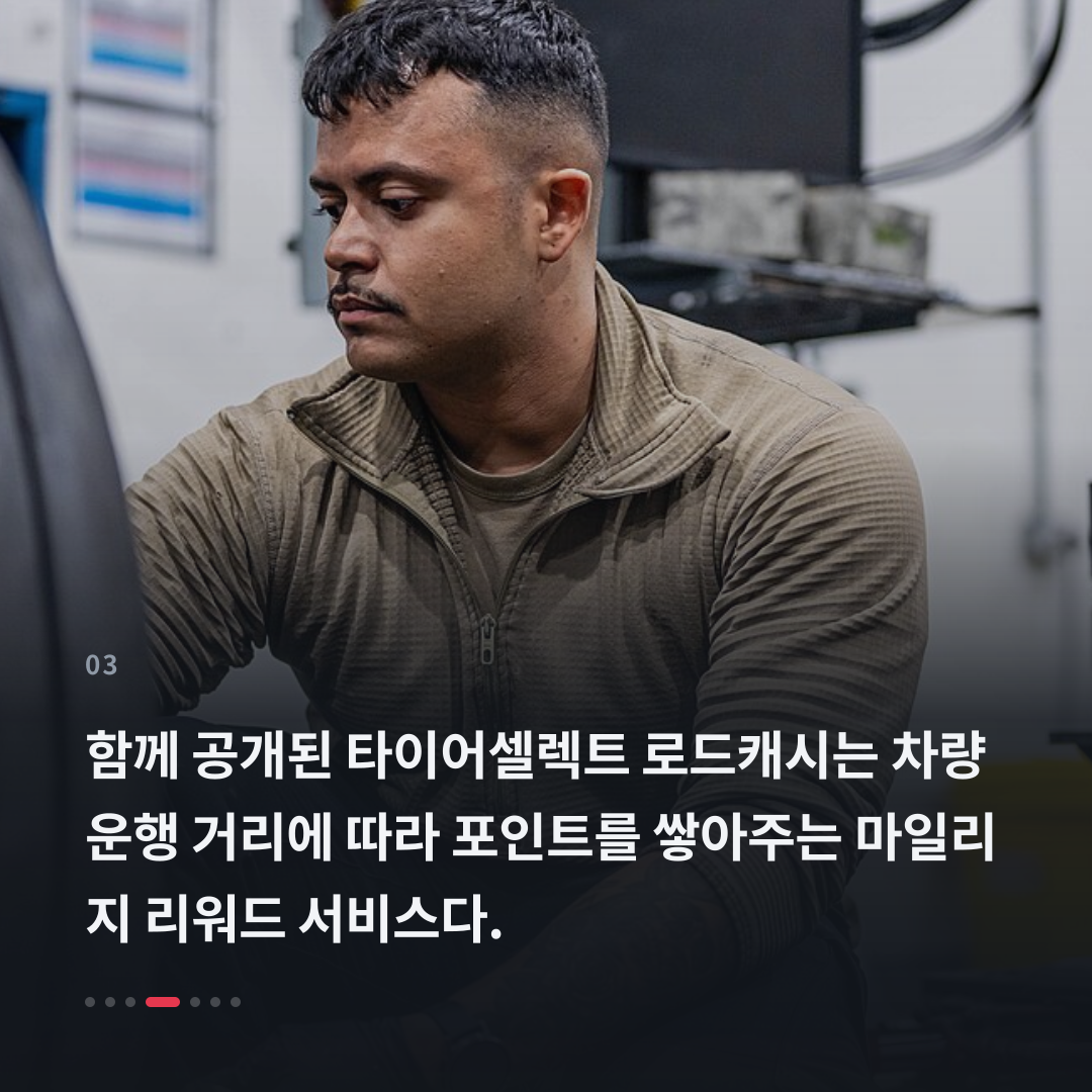 3번째 카드