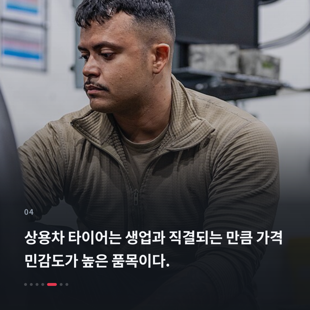 4번째 카드