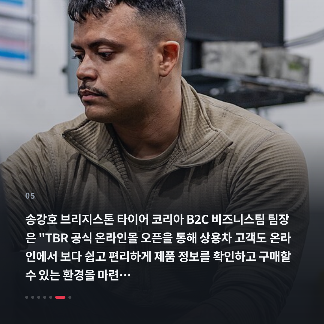 5번째 카드
