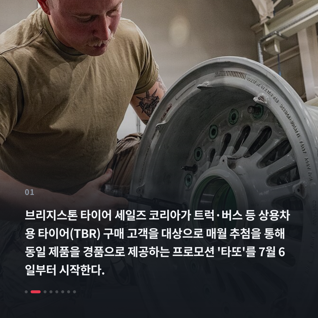 1번째 카드