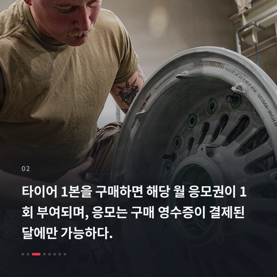 2번째 카드