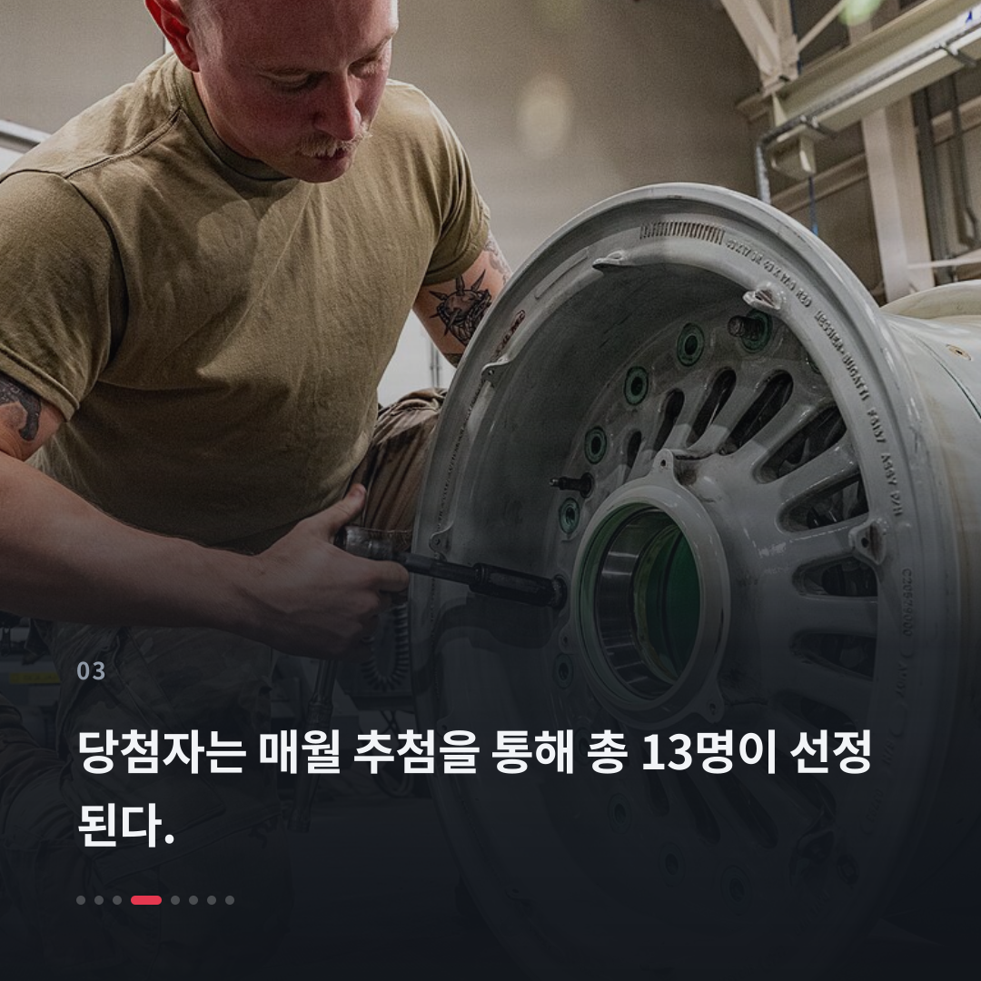 3번째 카드