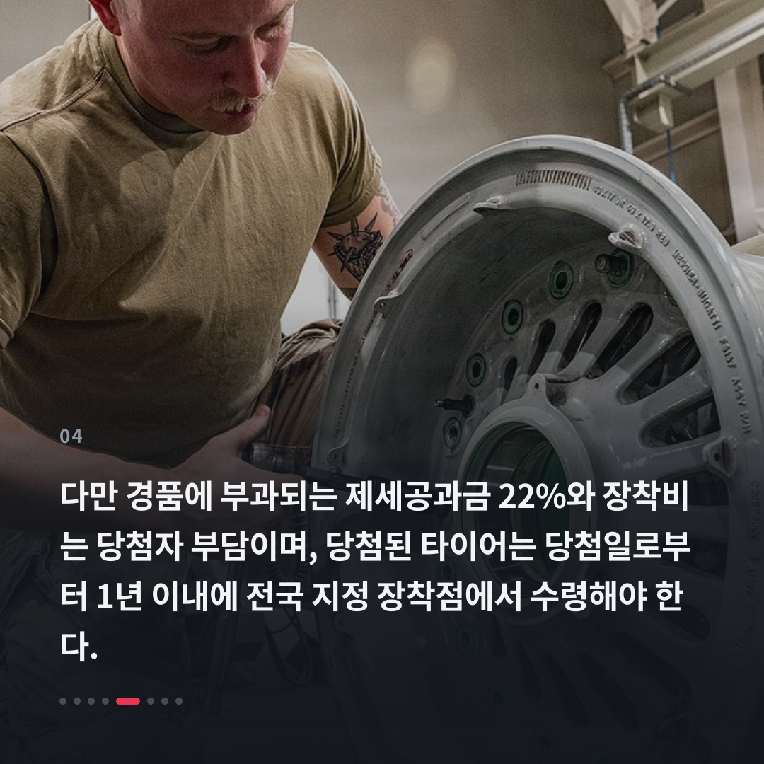 4번째 카드