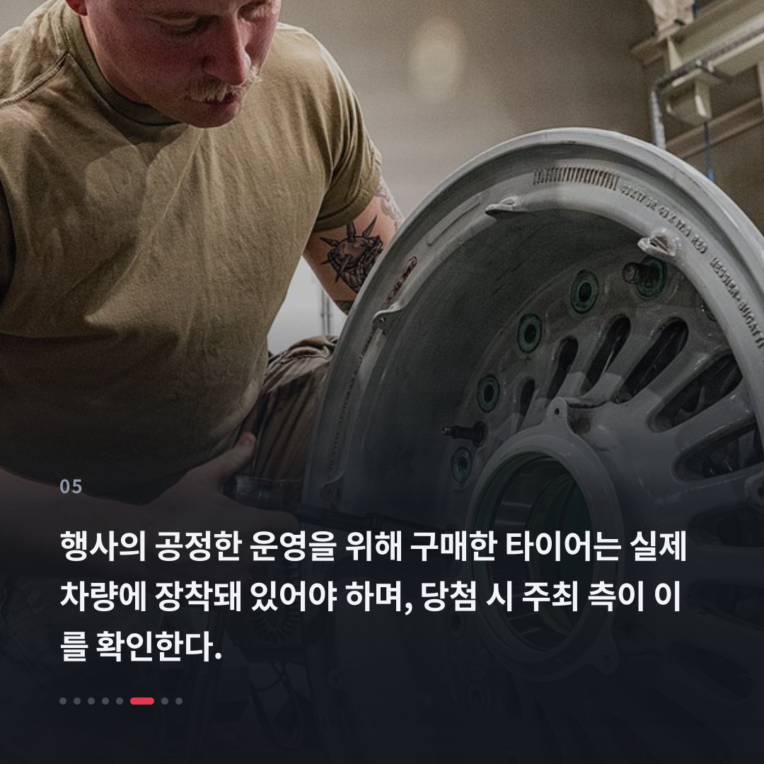 5번째 카드