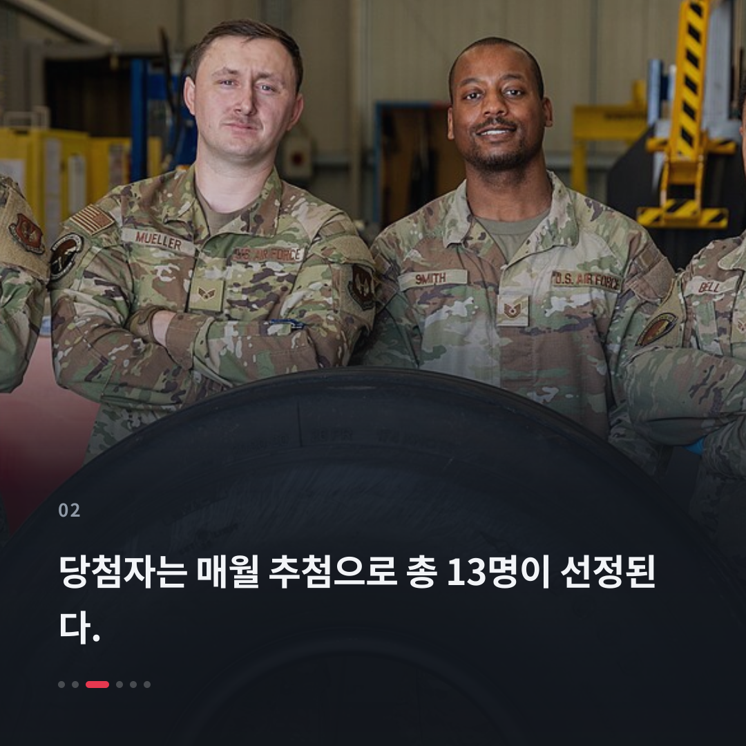 2번째 카드