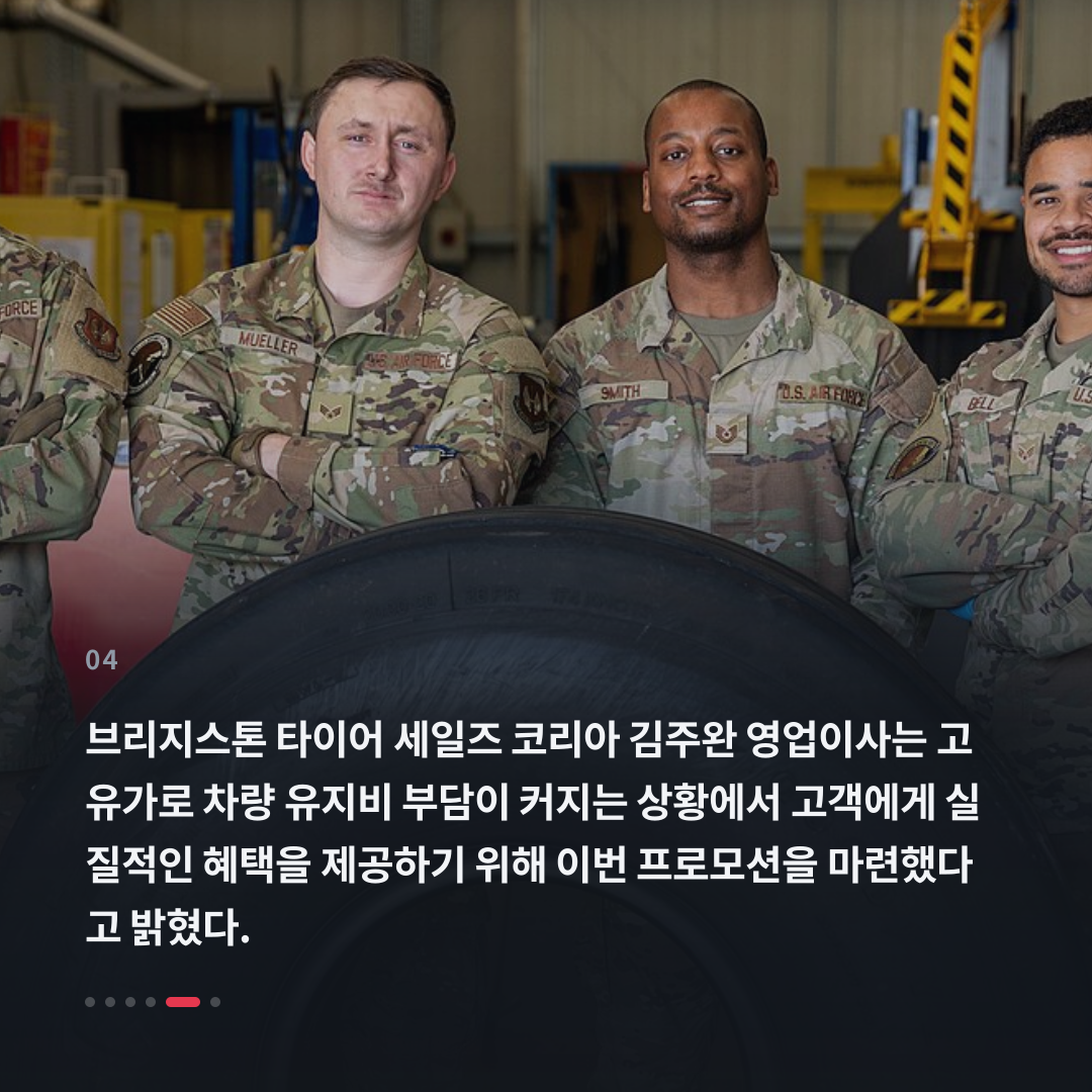 4번째 카드