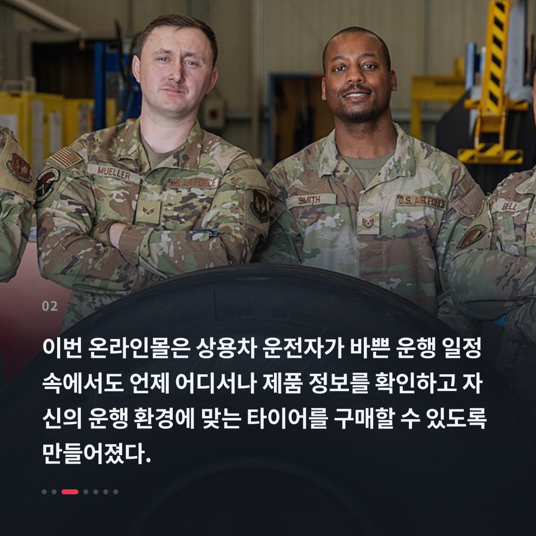 2번째 카드