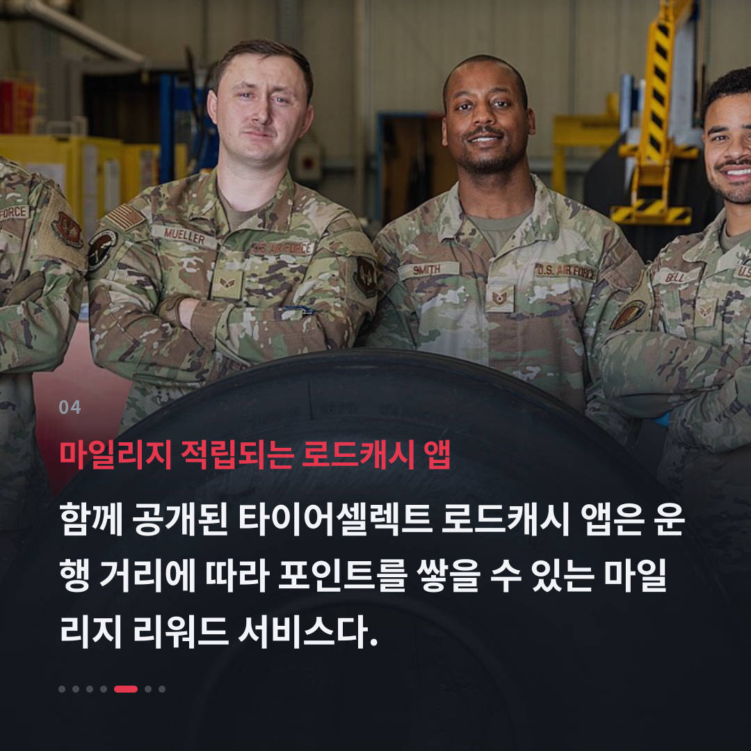 4번째 카드