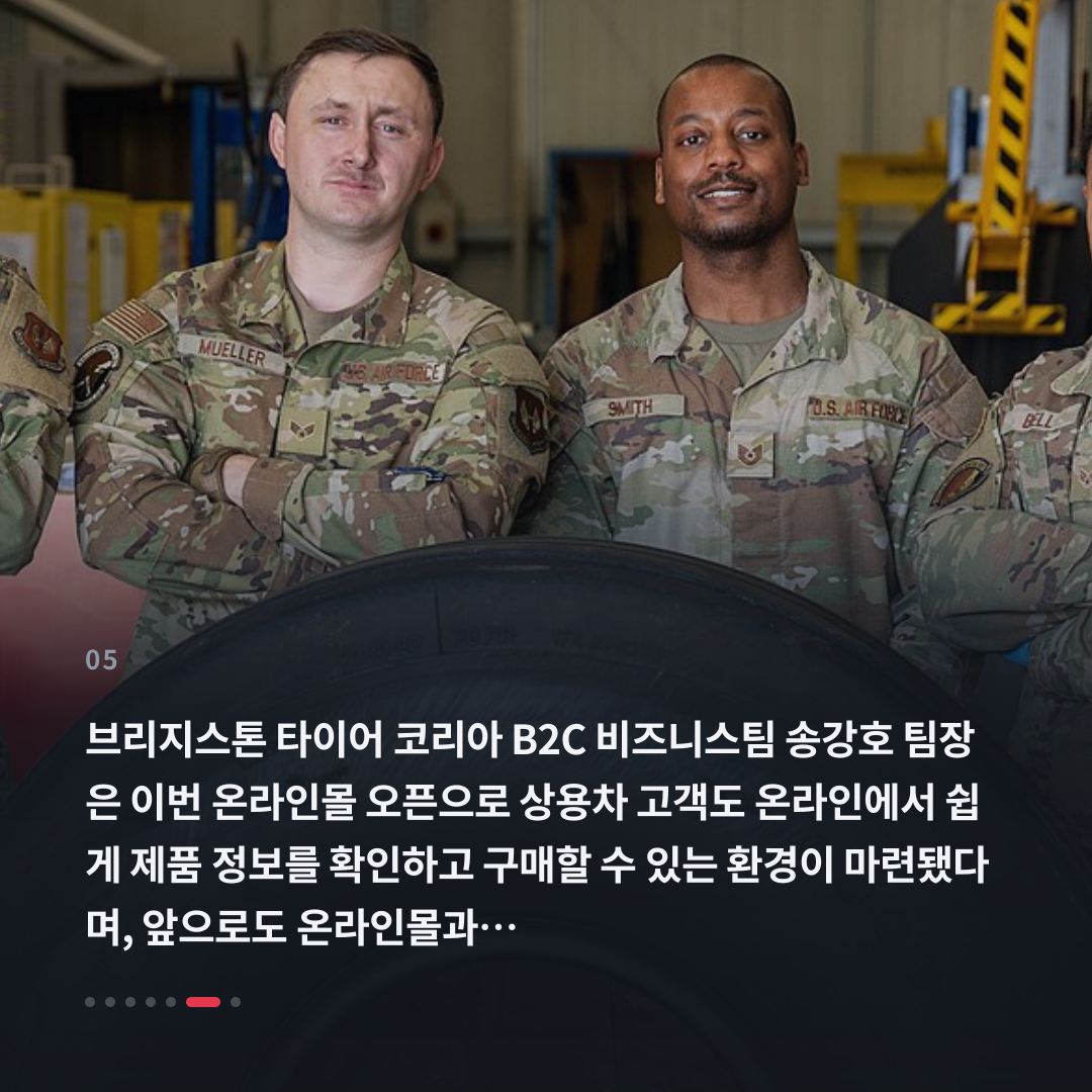 5번째 카드