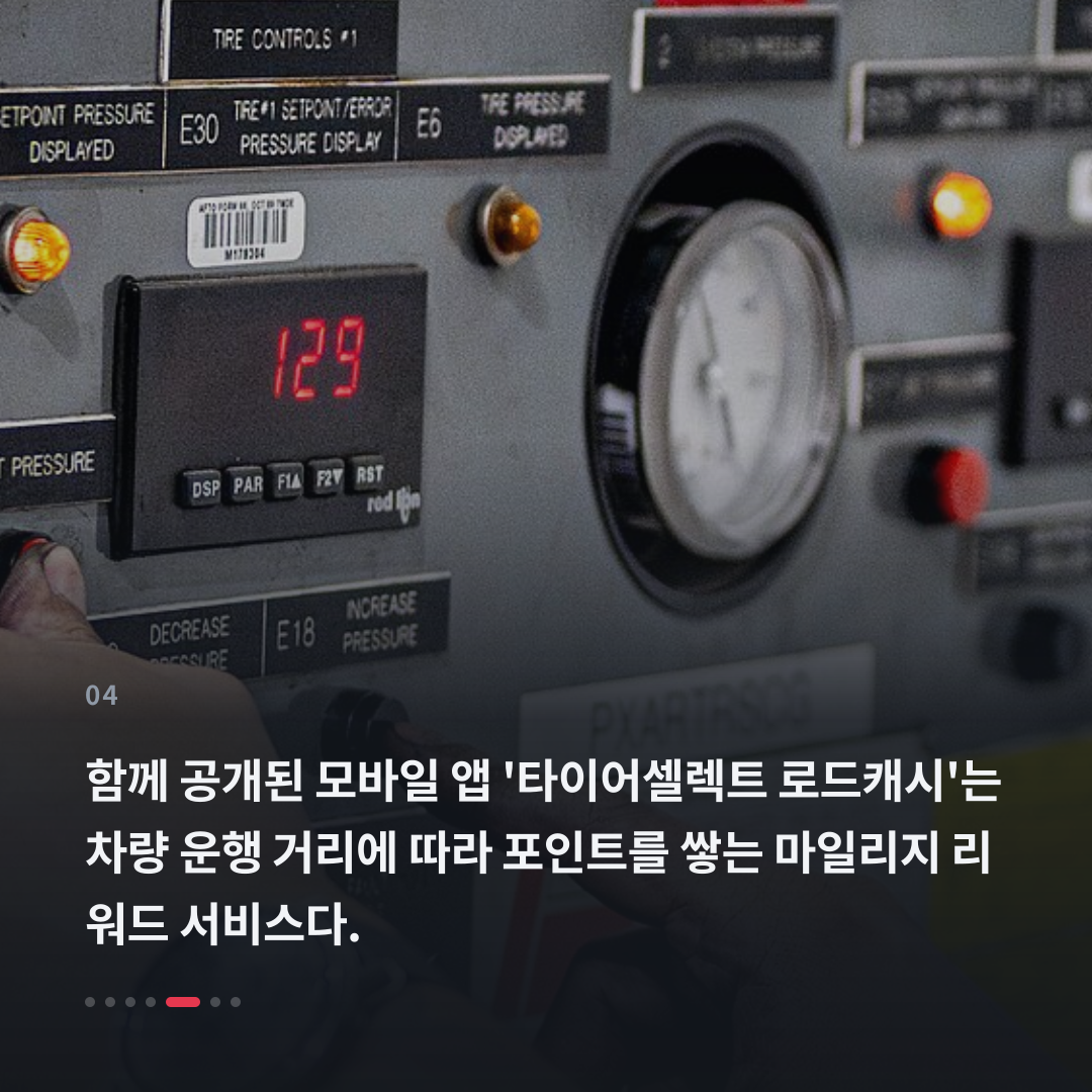 4번째 카드
