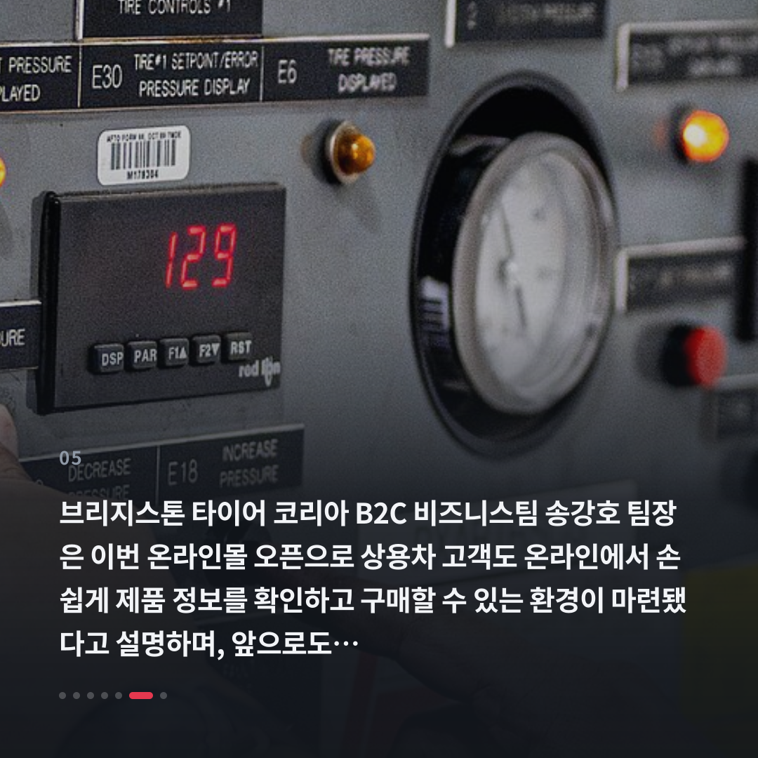 5번째 카드