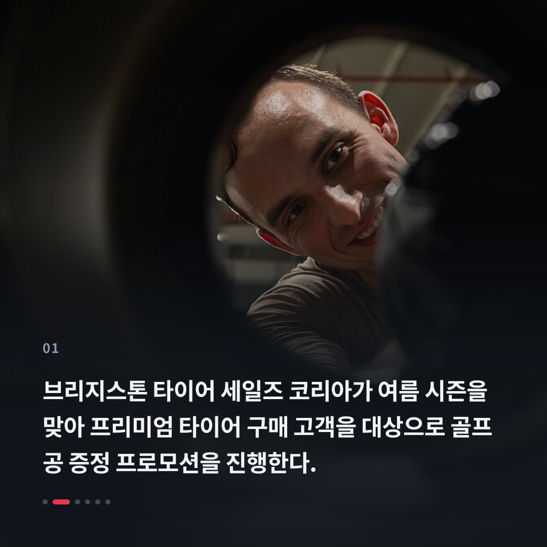 1번째 카드