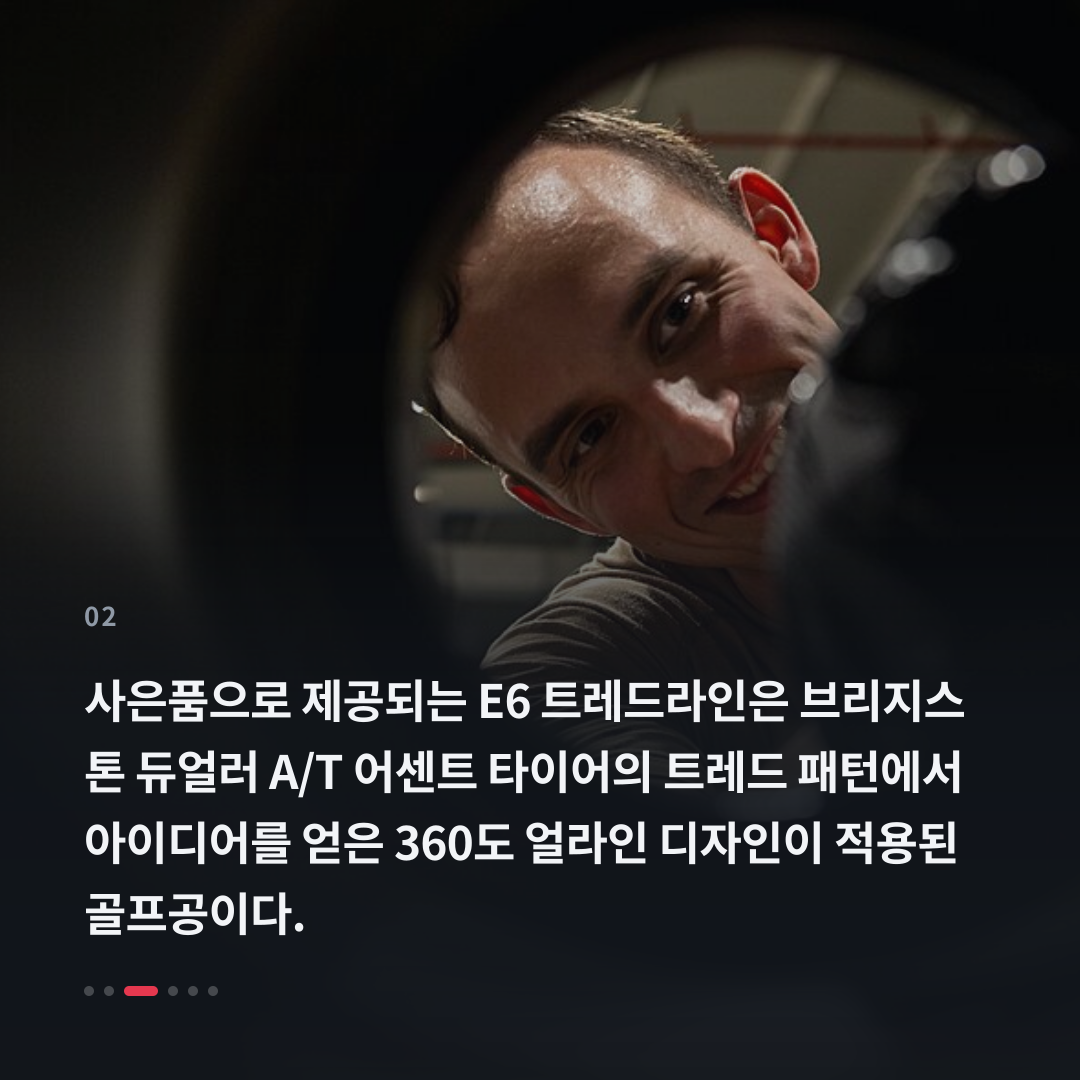 2번째 카드