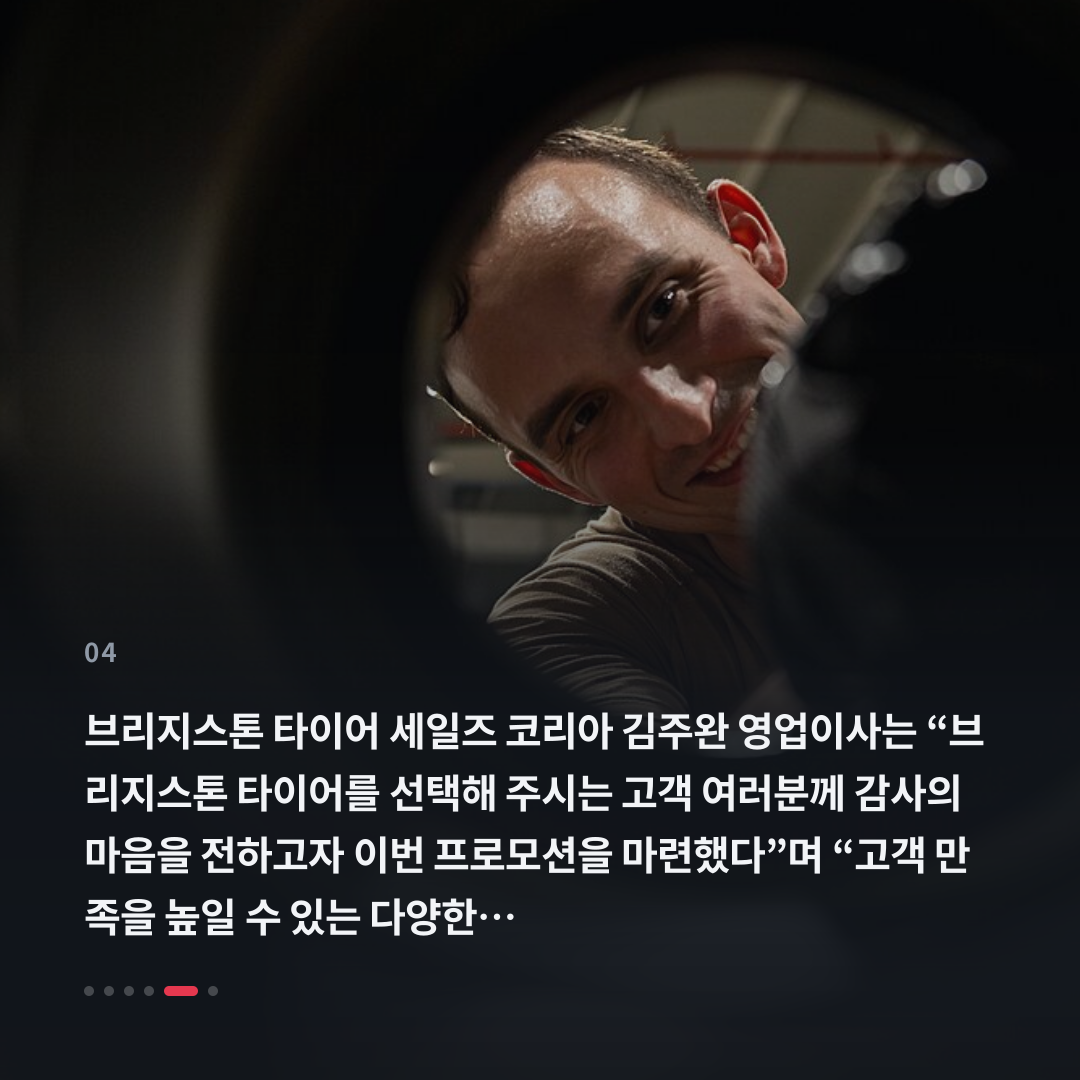 4번째 카드
