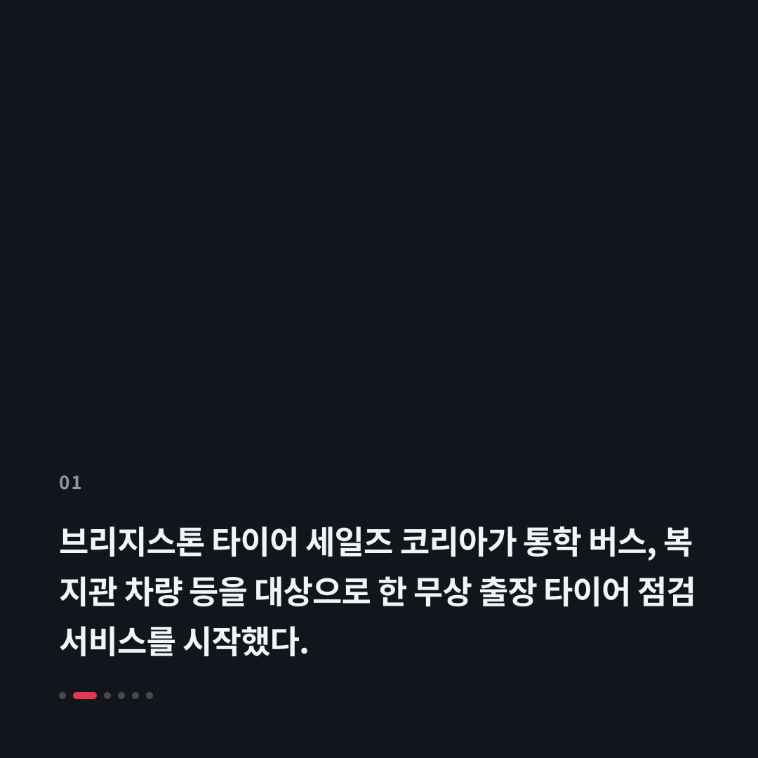1번째 카드