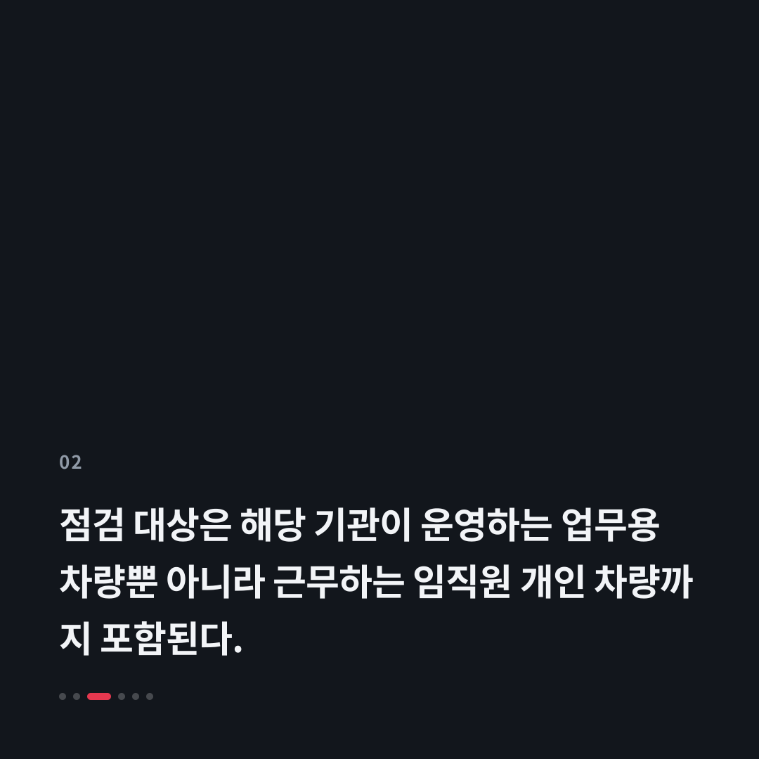 2번째 카드