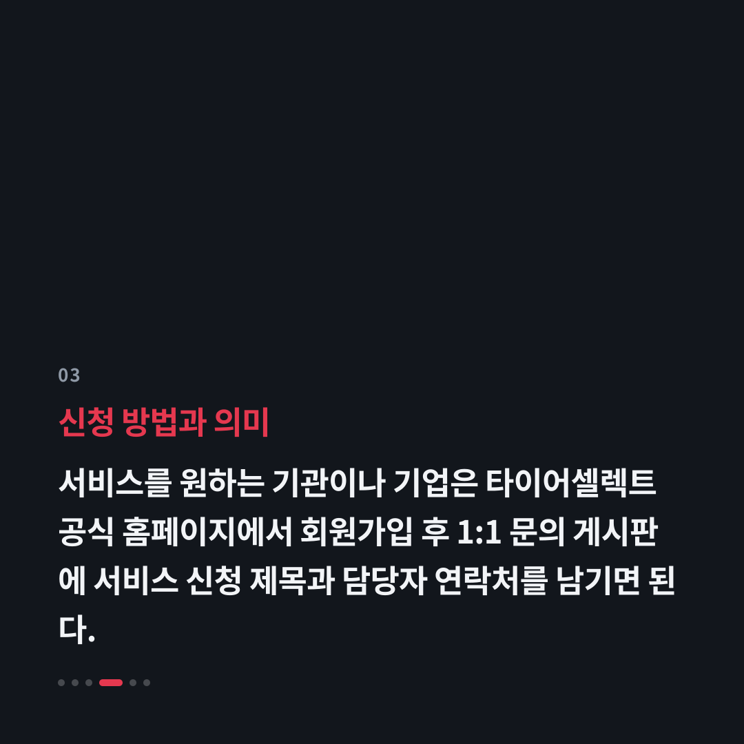 3번째 카드