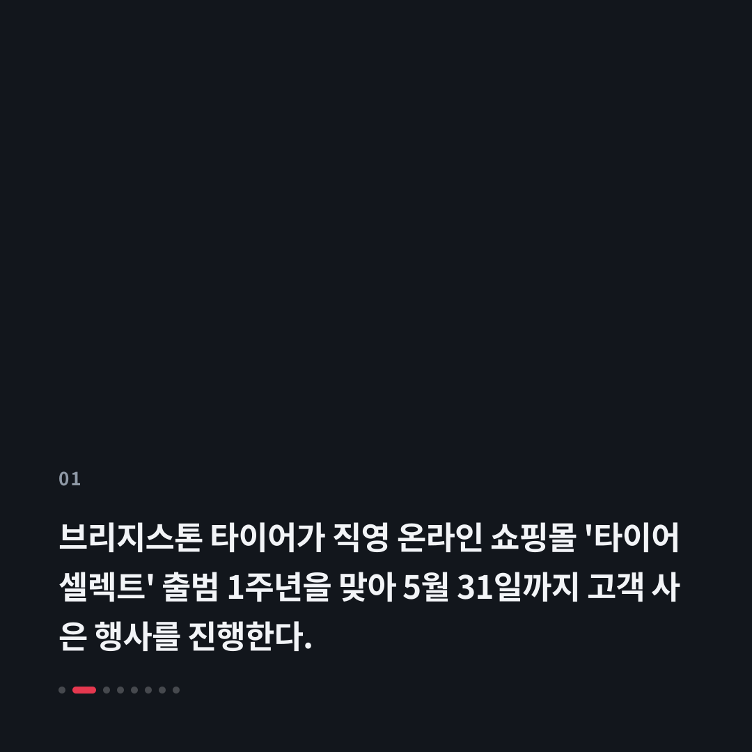 1번째 카드