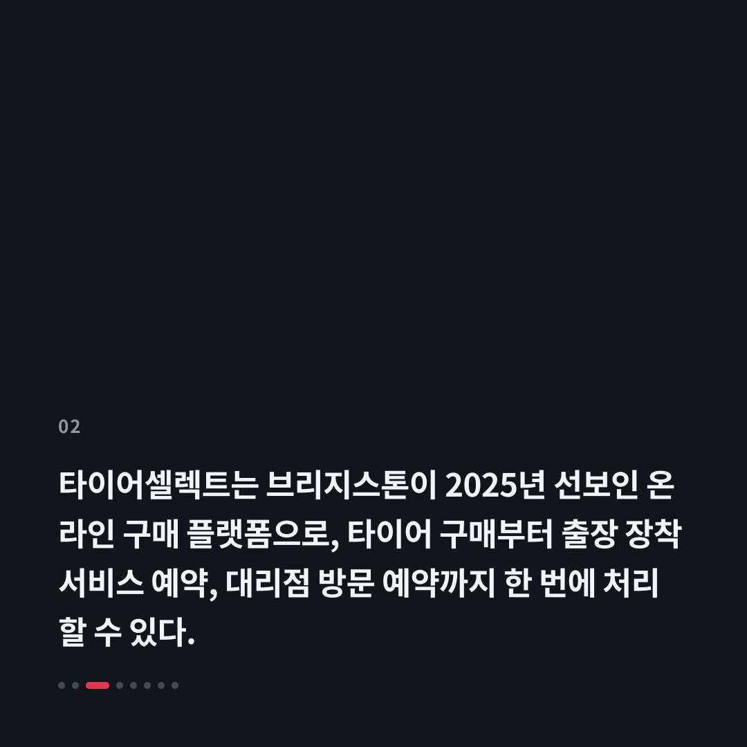 2번째 카드