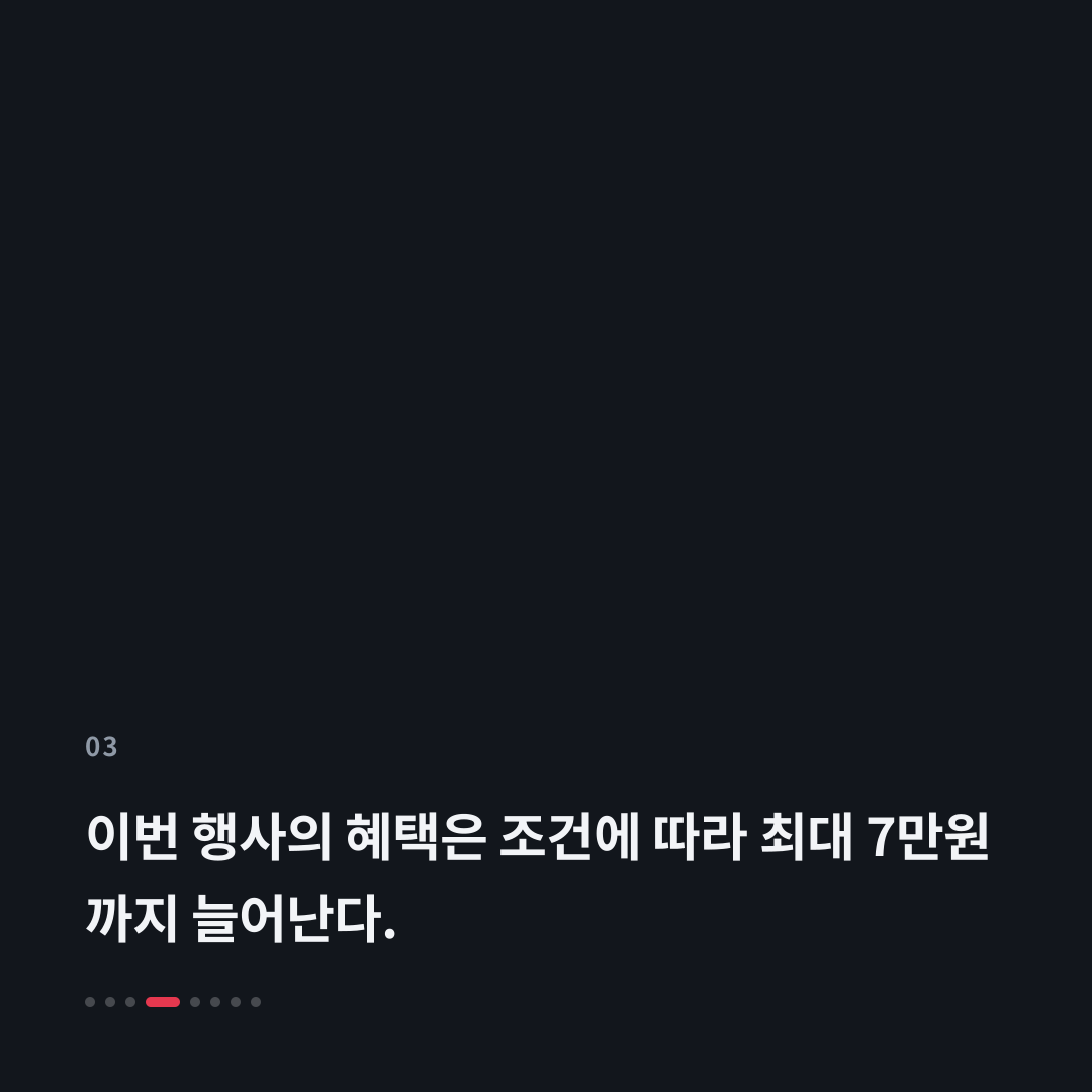 3번째 카드