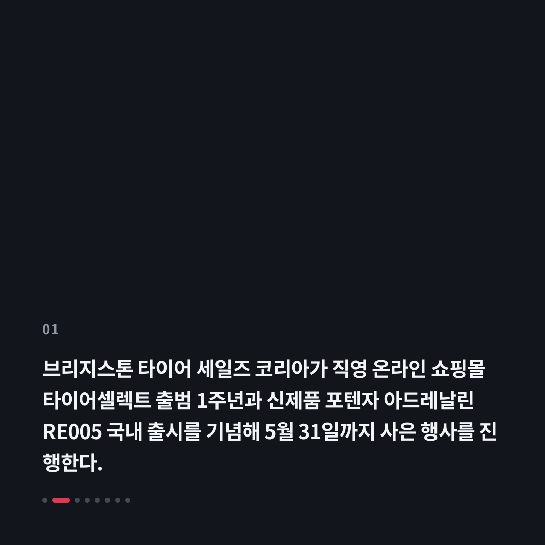 1번째 카드