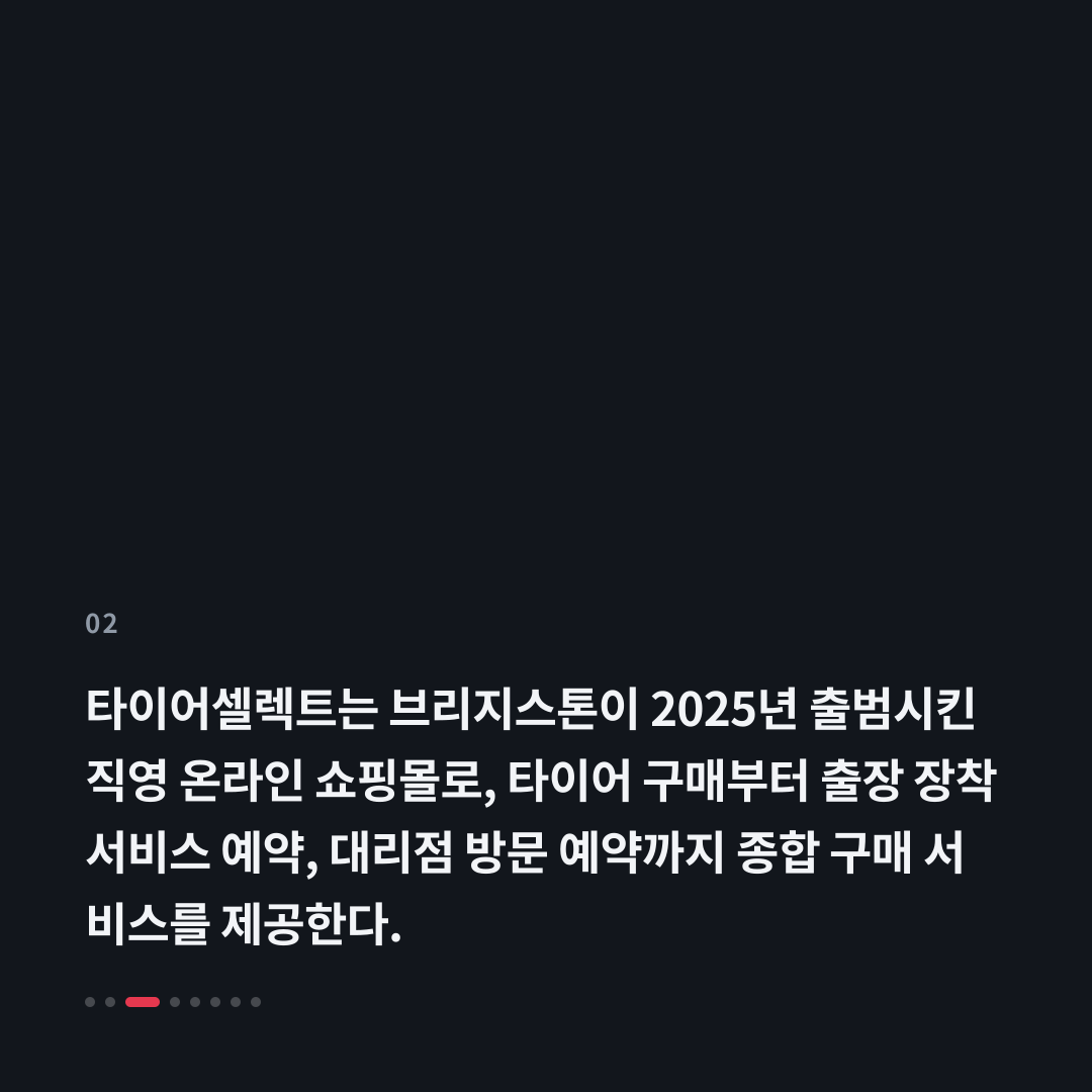 2번째 카드