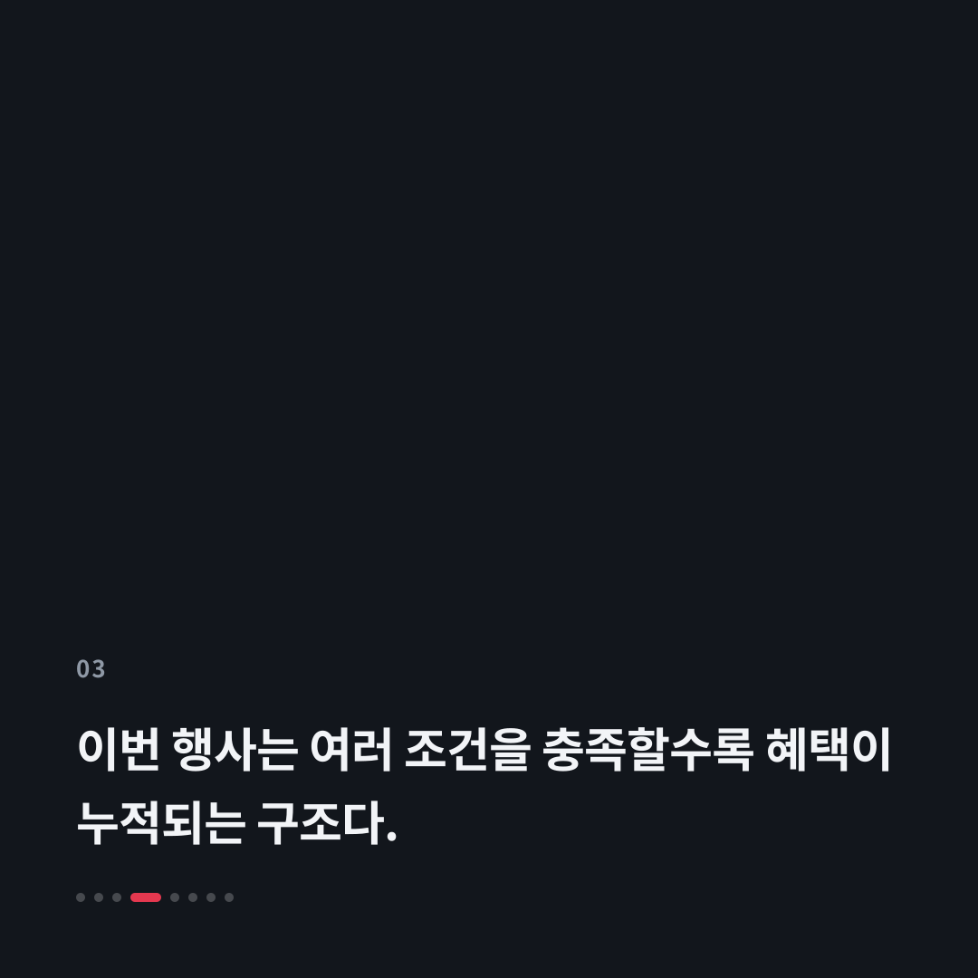 3번째 카드
