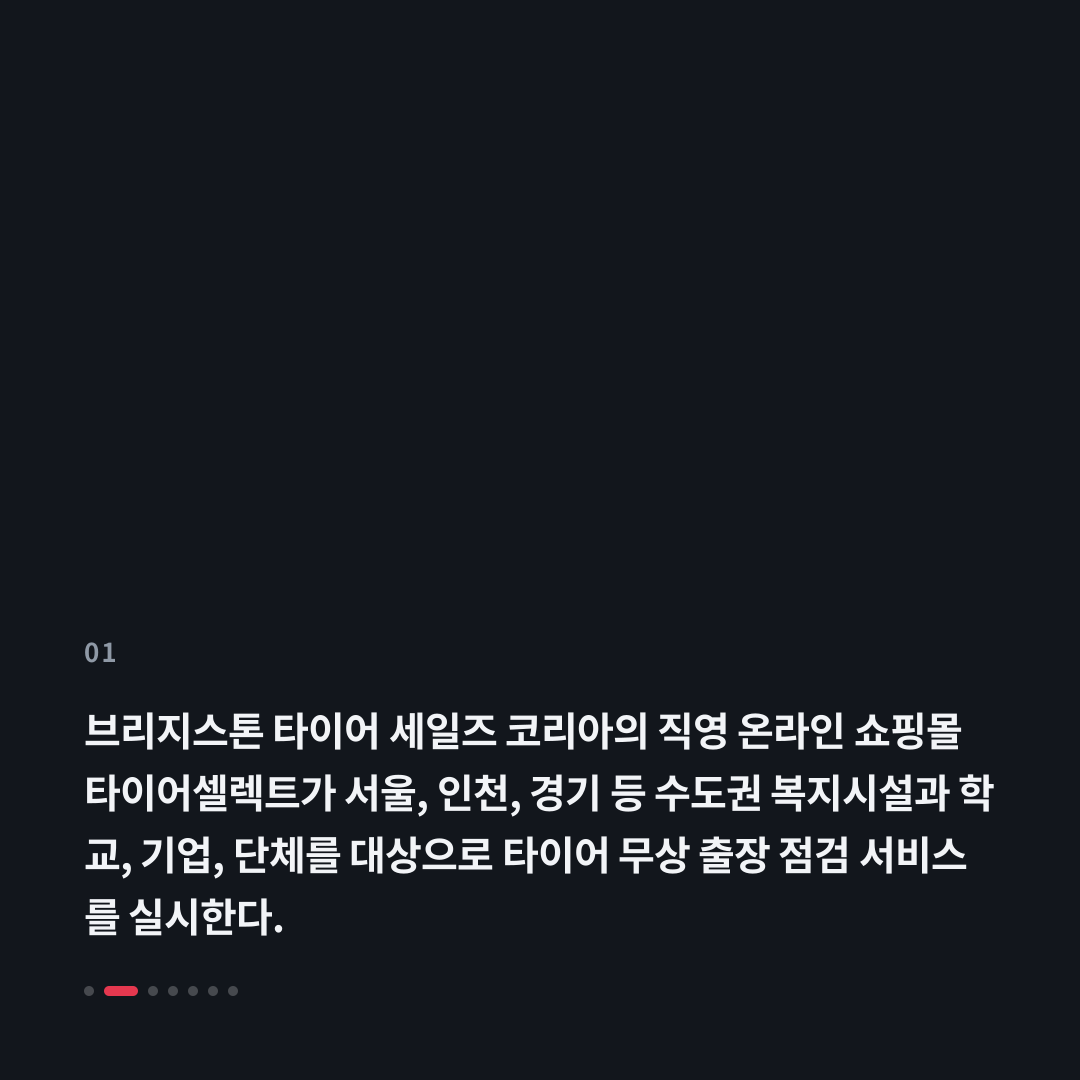 1번째 카드