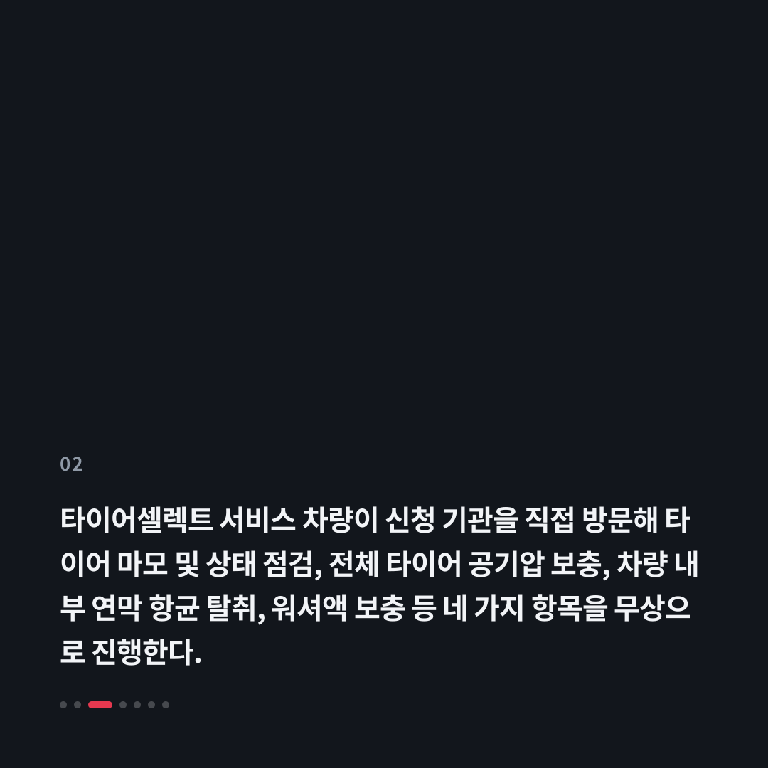 2번째 카드