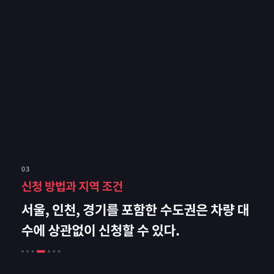 3번째 카드