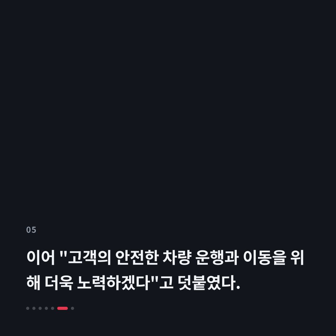 5번째 카드