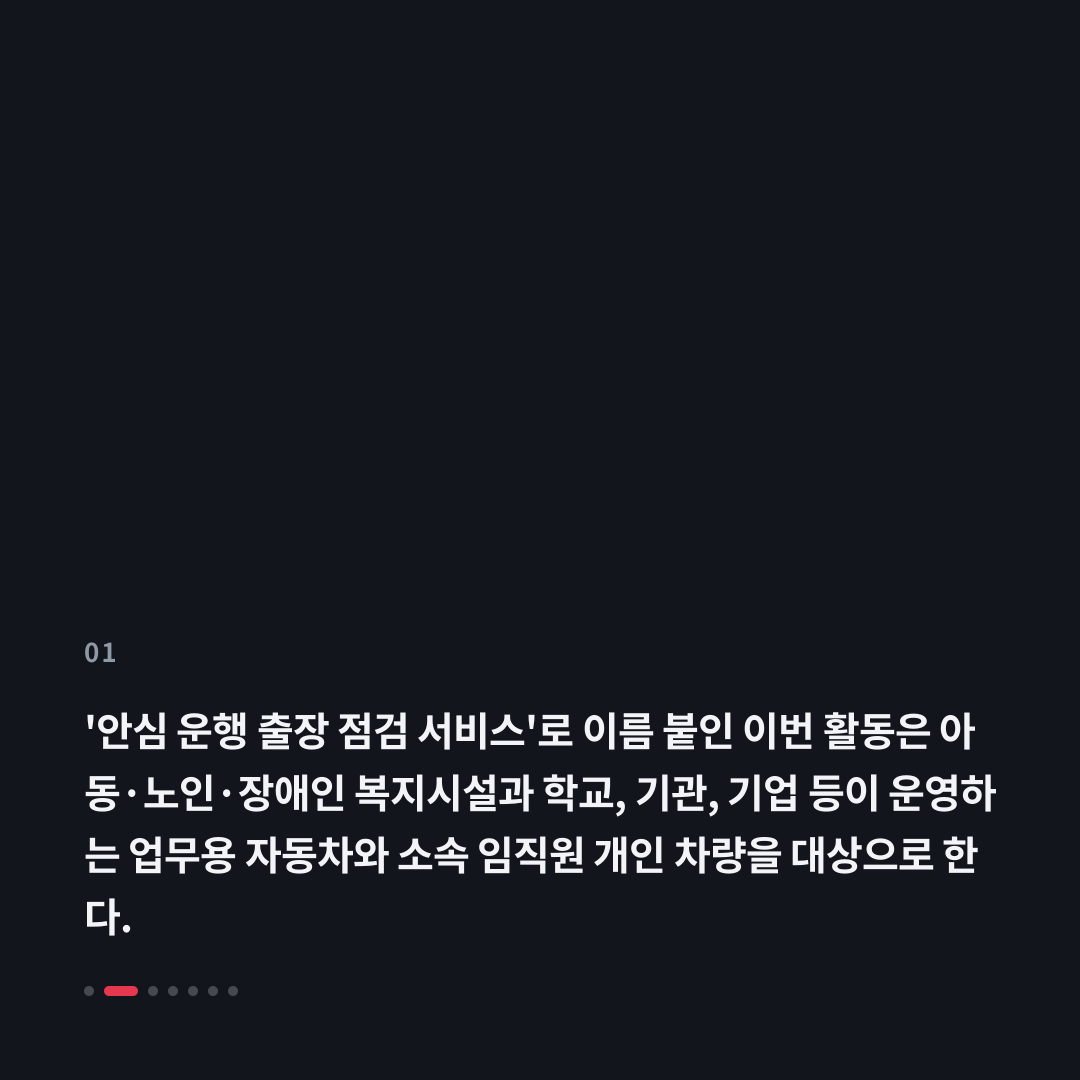 1번째 카드