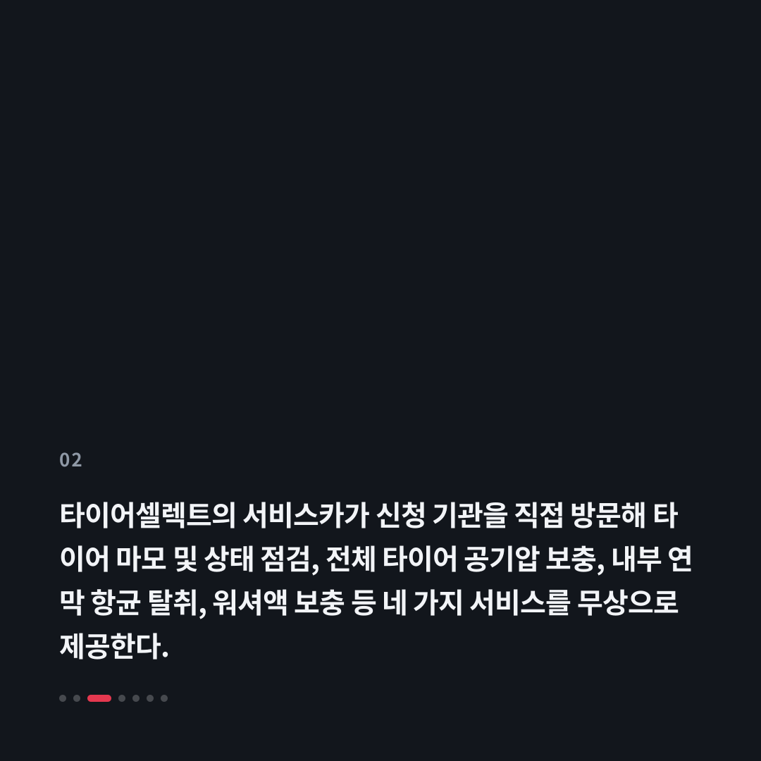 2번째 카드