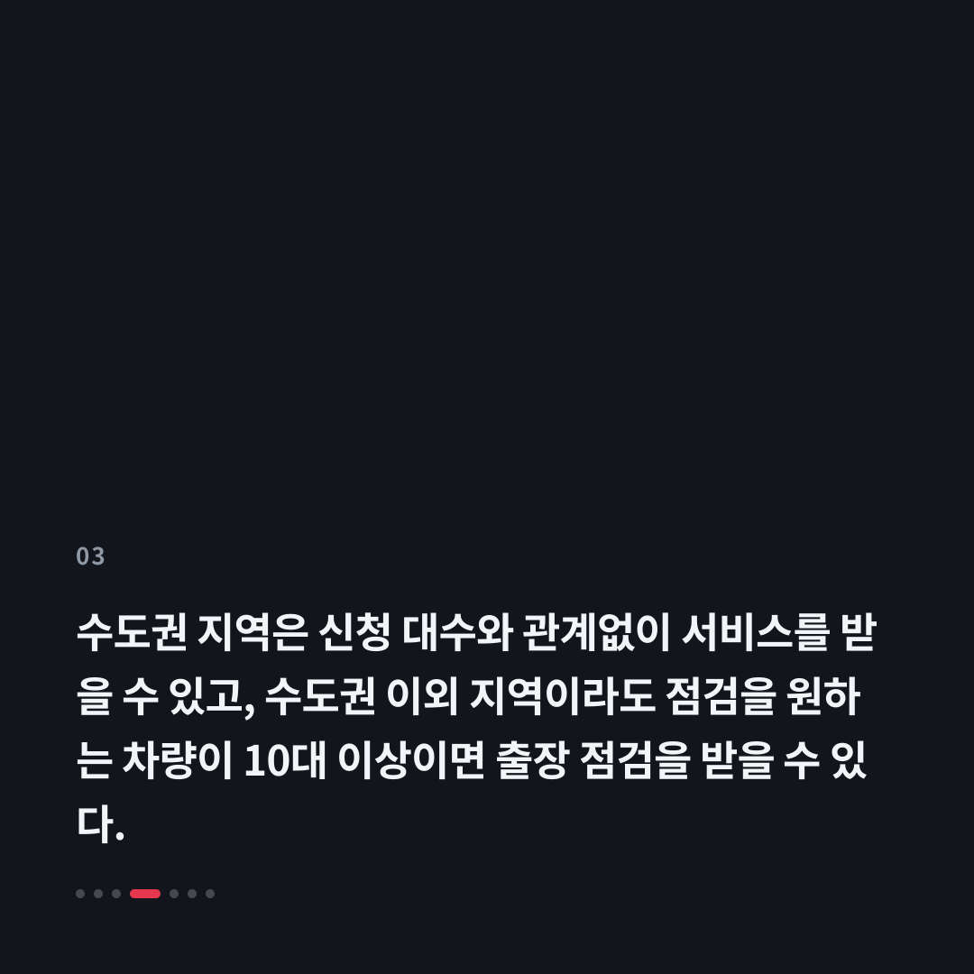 3번째 카드