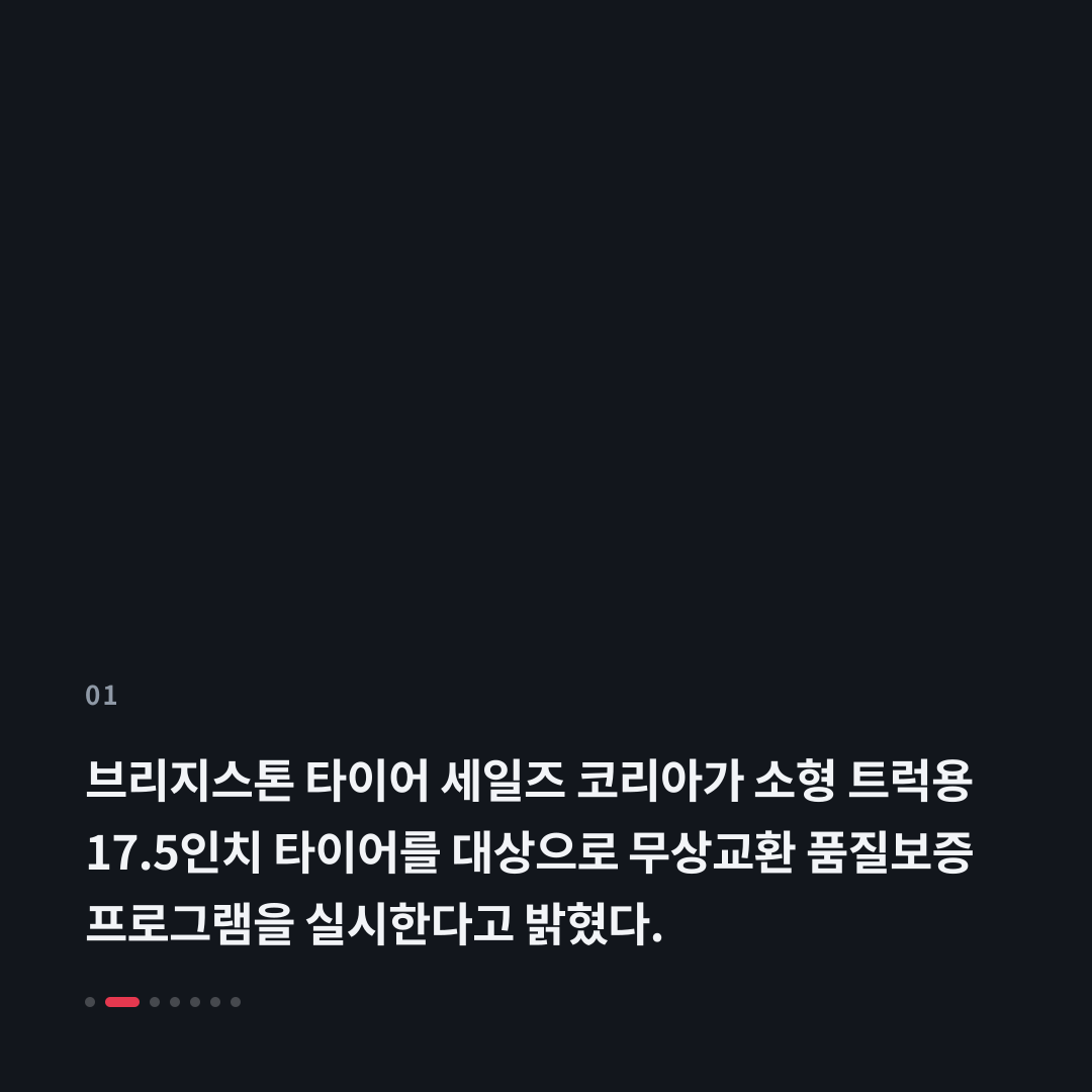 1번째 카드