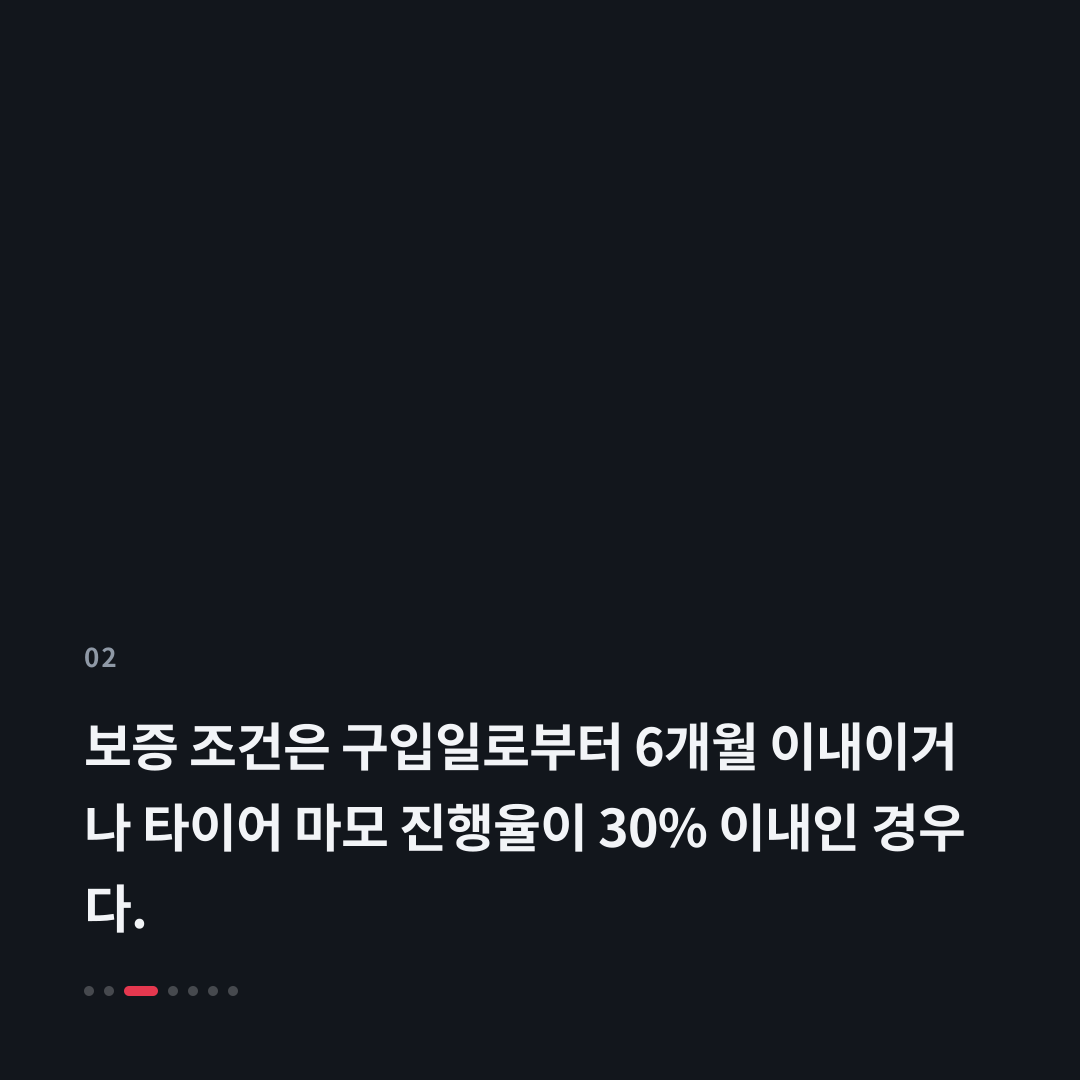 2번째 카드