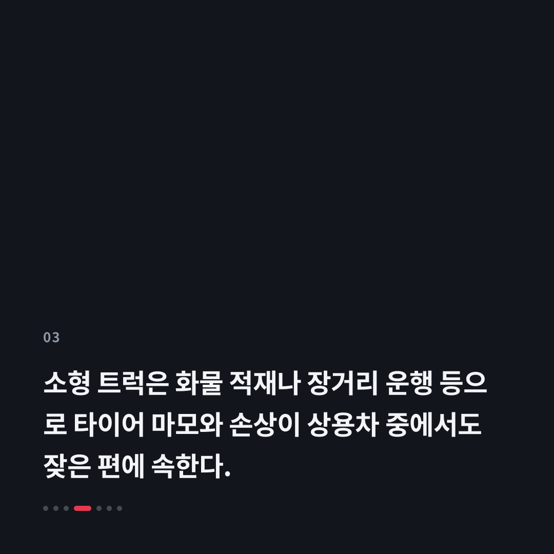 3번째 카드