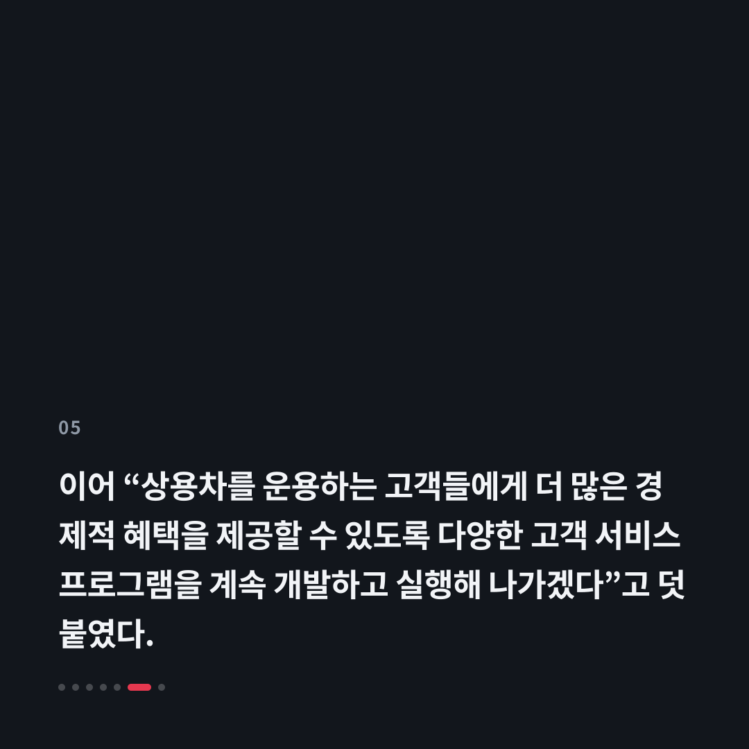 5번째 카드