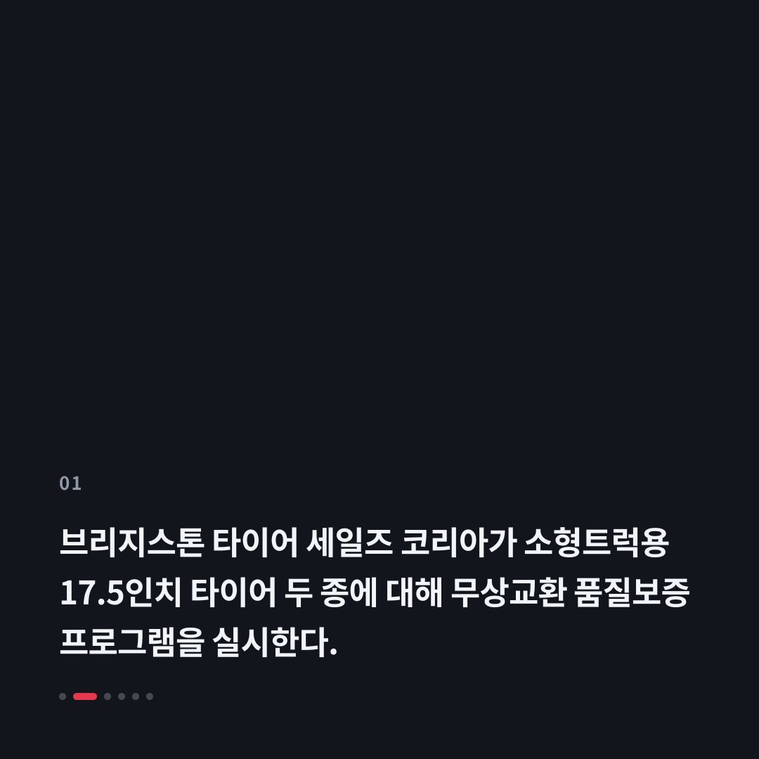 1번째 카드